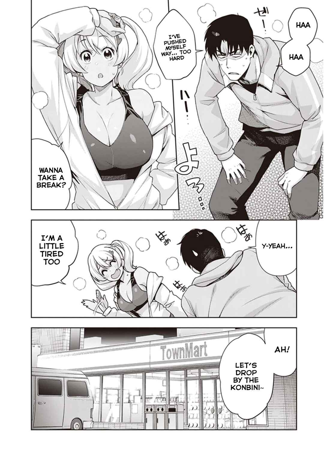 Page 12 Chapter 24 Kuro Gal-san ga Kuru!