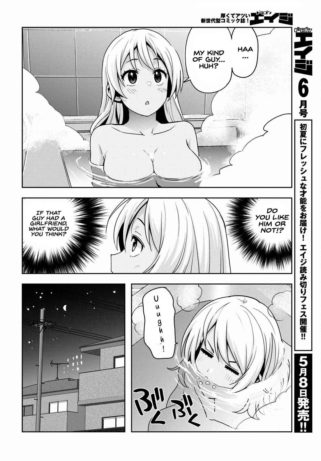 Page 15 Chapter 14 Kuro Gal-san ga Kuru!