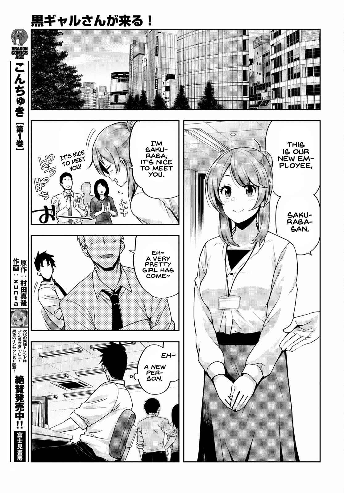 Page 18 Chapter 14 Kuro Gal-san ga Kuru!