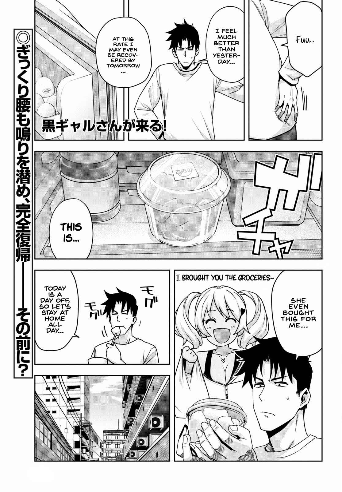 Page 2 Chapter 14 Kuro Gal-san ga Kuru!