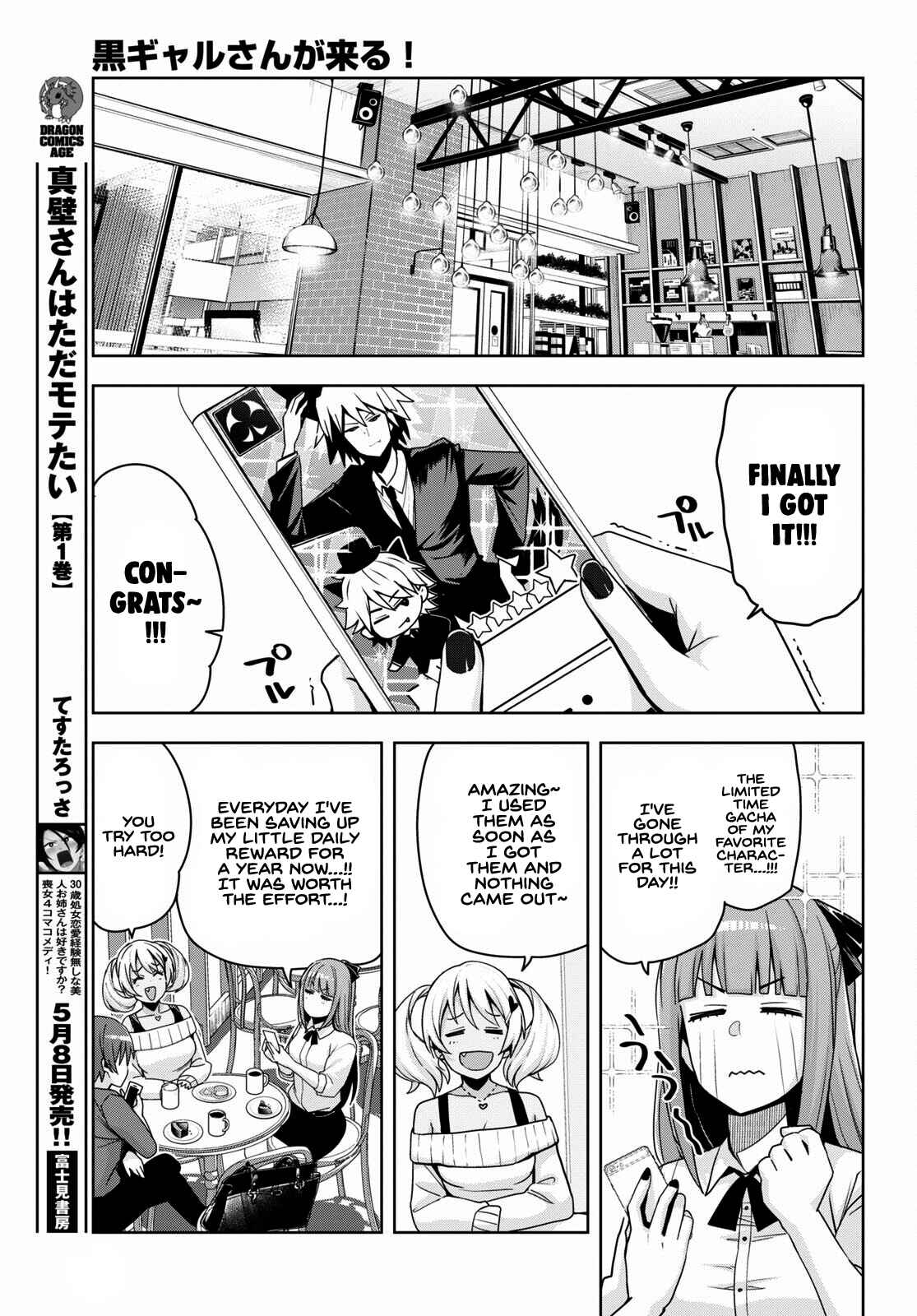 Page 4 Chapter 14 Kuro Gal-san ga Kuru!