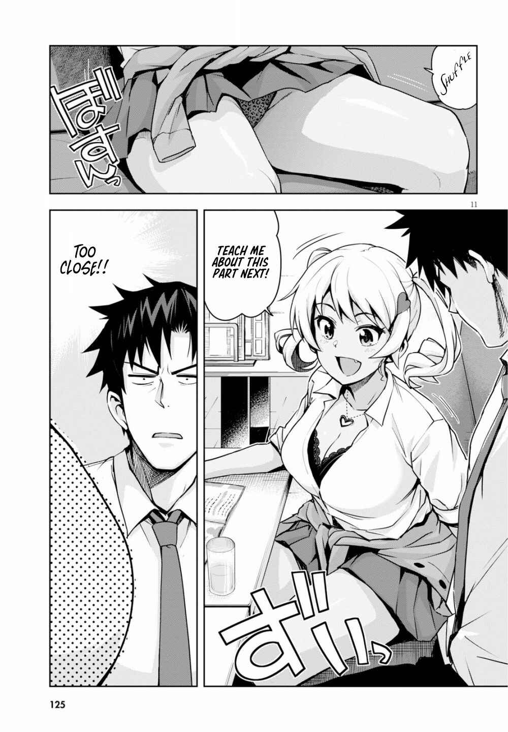Page 12 Chapter 3 Kuro Gal-san ga Kuru!