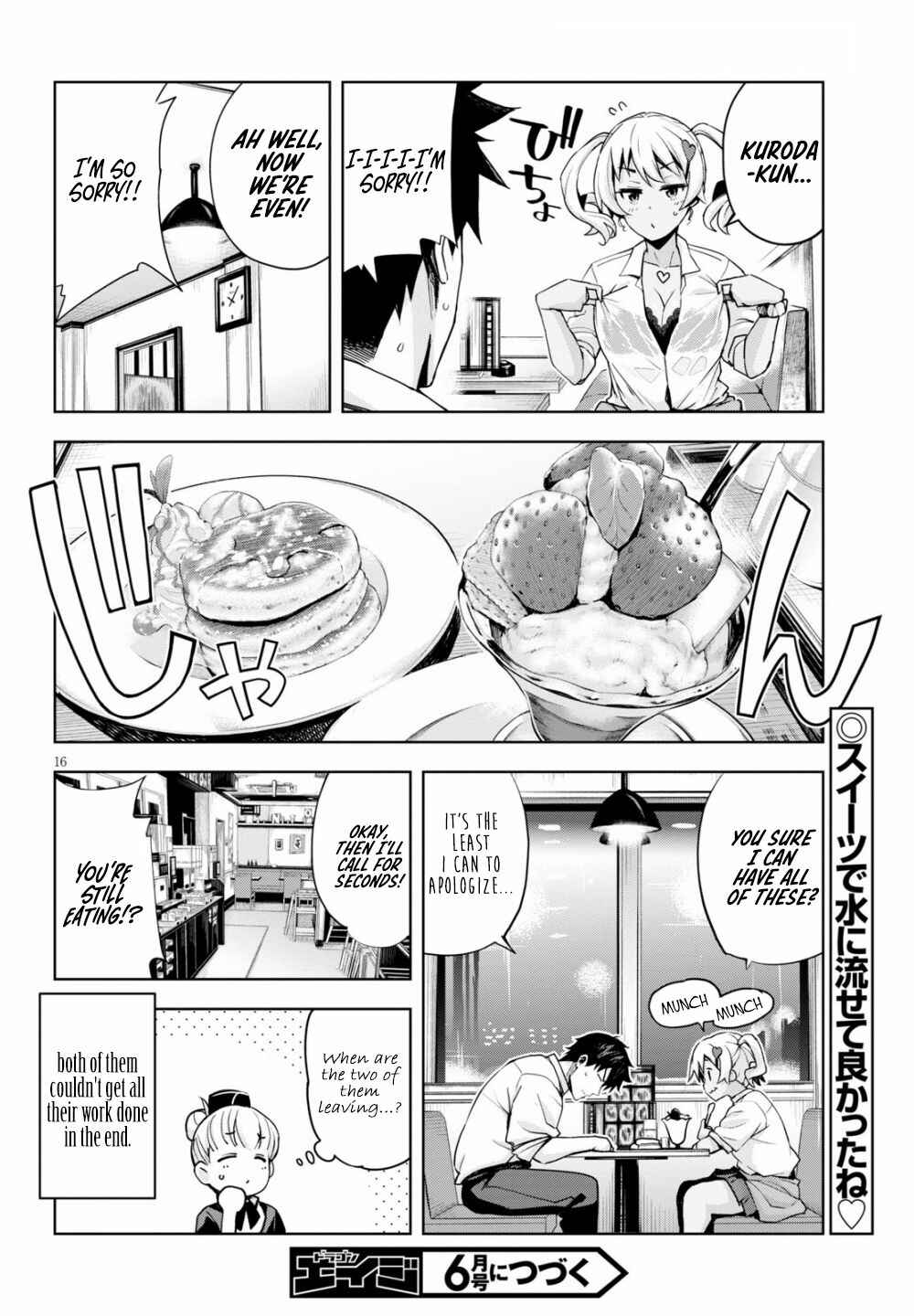 Page 17 Chapter 3 Kuro Gal-san ga Kuru!
