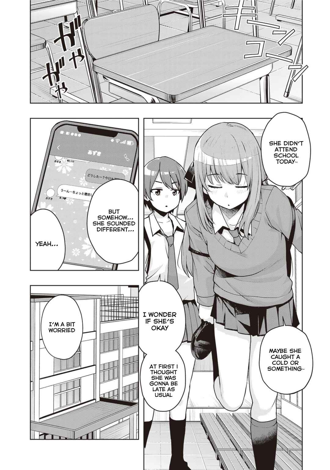 Page 4 Chapter 43 Kuro Gal-san ga Kuru!