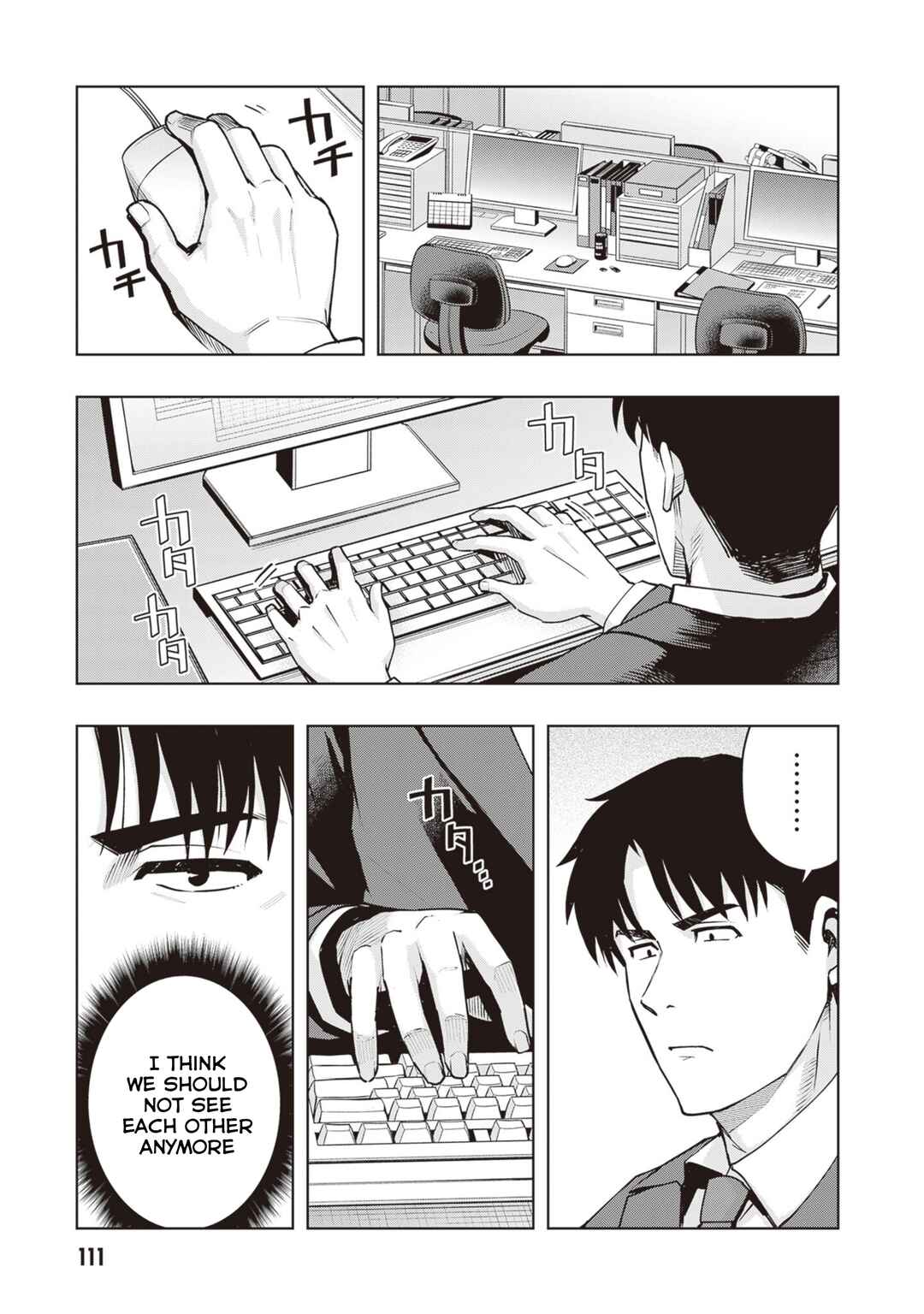 Page 5 Chapter 43 Kuro Gal-san ga Kuru!