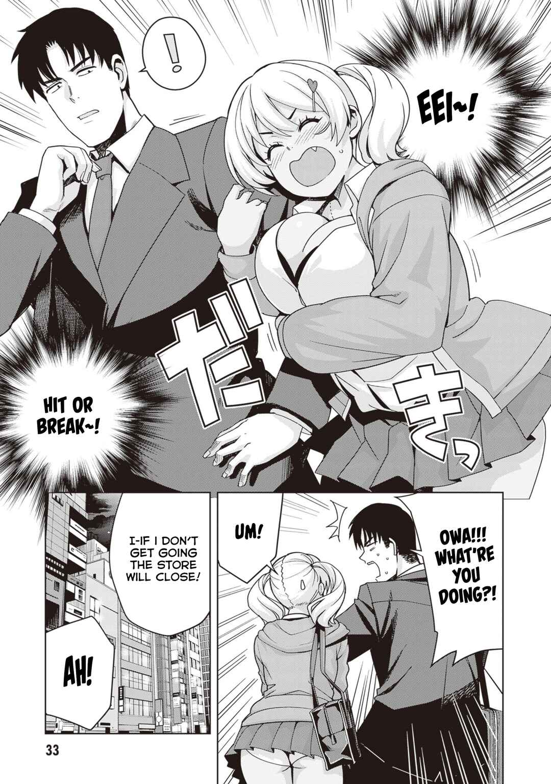 Page 13 Chapter 29 Kuro Gal-san ga Kuru!