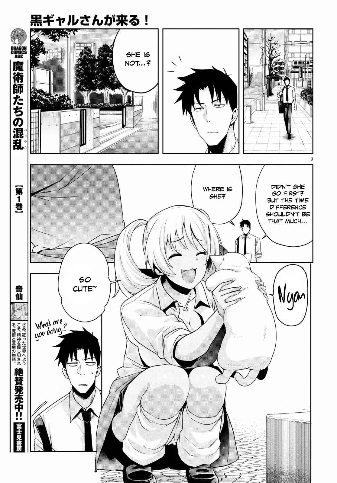 Page 10 Chapter 11 Kuro Gal-san ga Kuru!