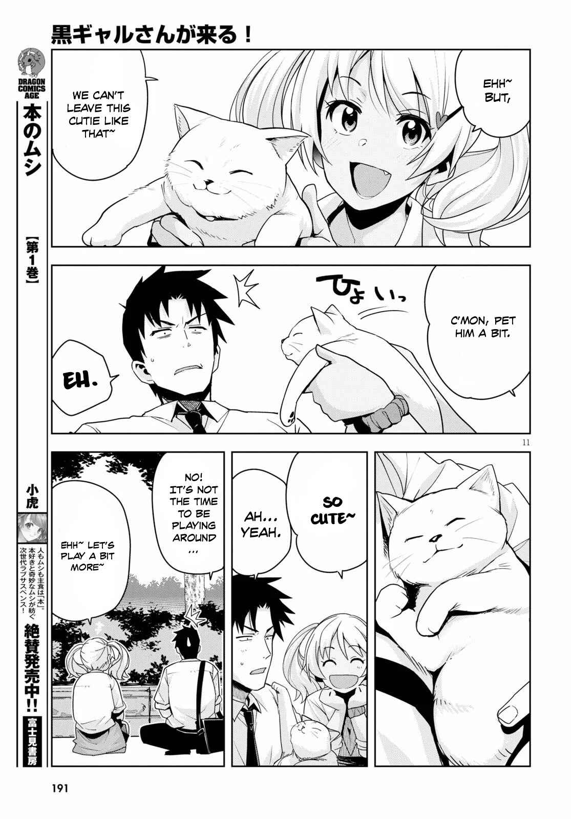 Page 12 Chapter 11 Kuro Gal-san ga Kuru!