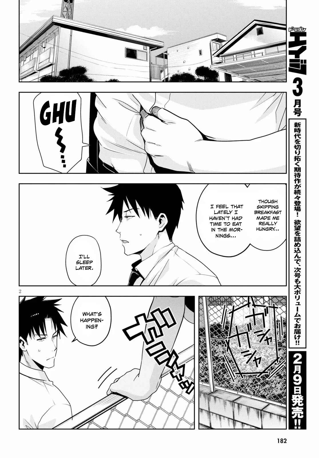 Page 3 Chapter 11 Kuro Gal-san ga Kuru!