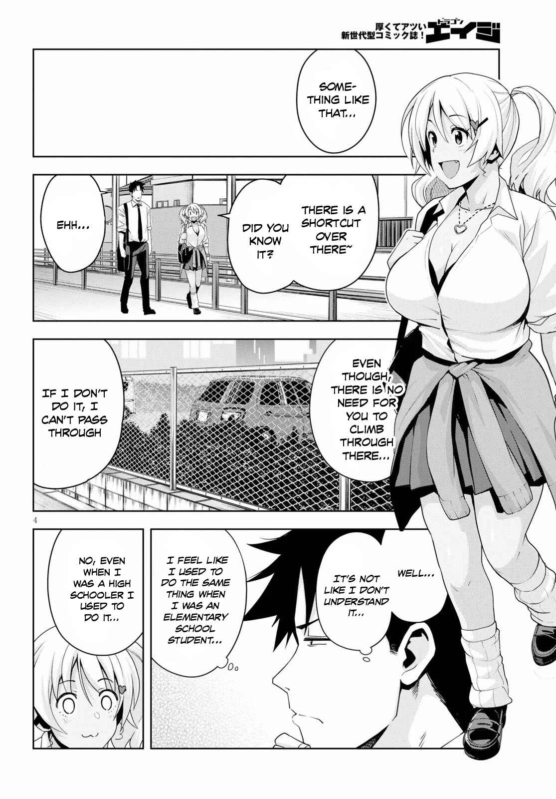 Page 5 Chapter 11 Kuro Gal-san ga Kuru!