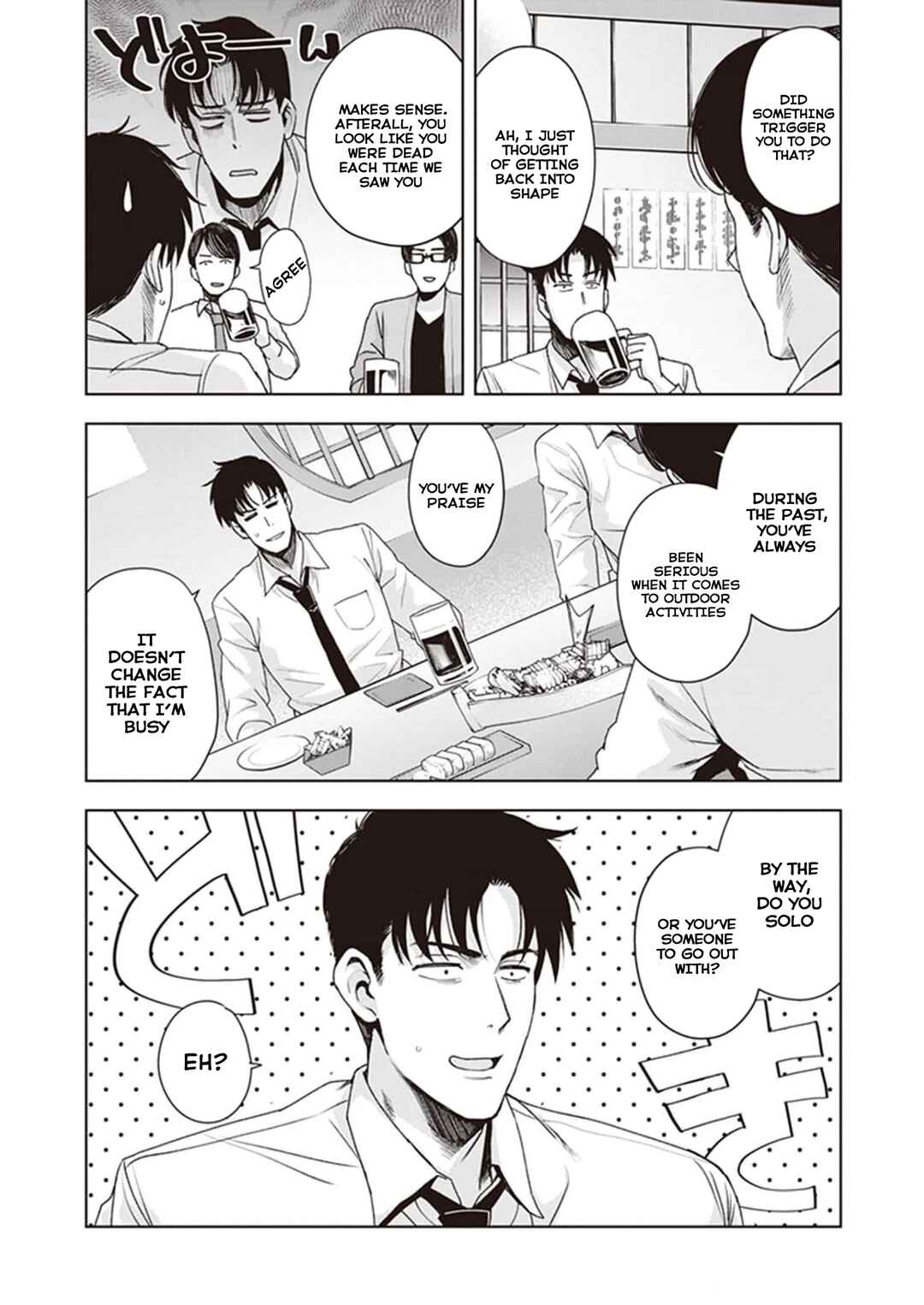 Page 5 Chapter 22 Kuro Gal-san ga Kuru!