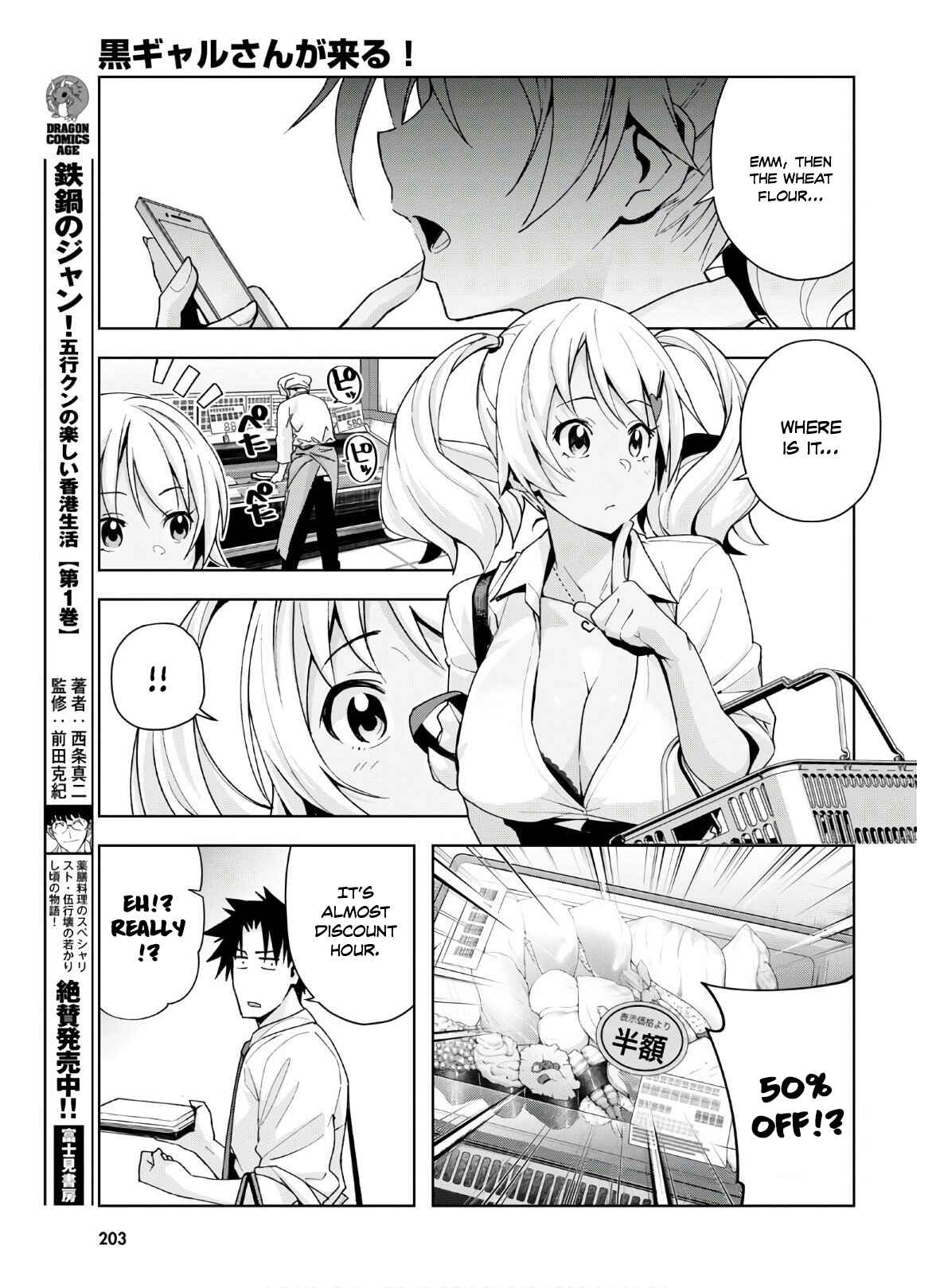 Page 12 Chapter 10 Kuro Gal-san ga Kuru!