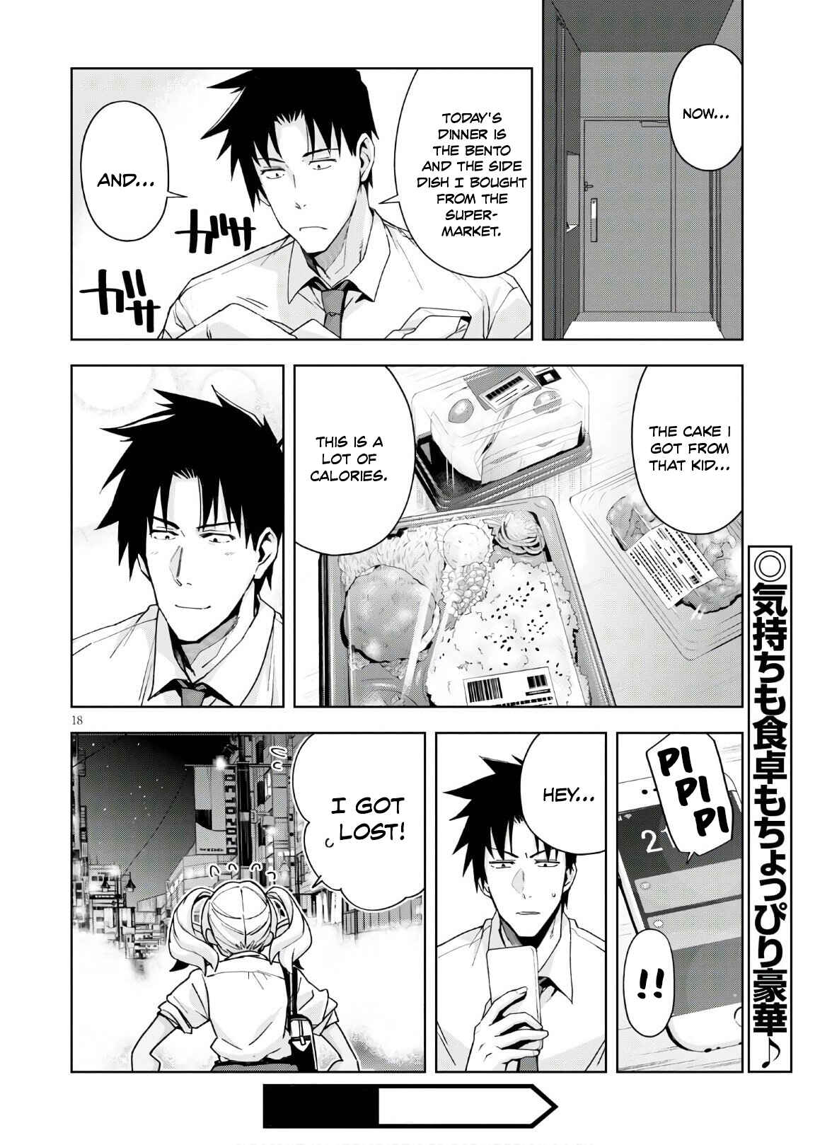 Page 19 Chapter 10 Kuro Gal-san ga Kuru!