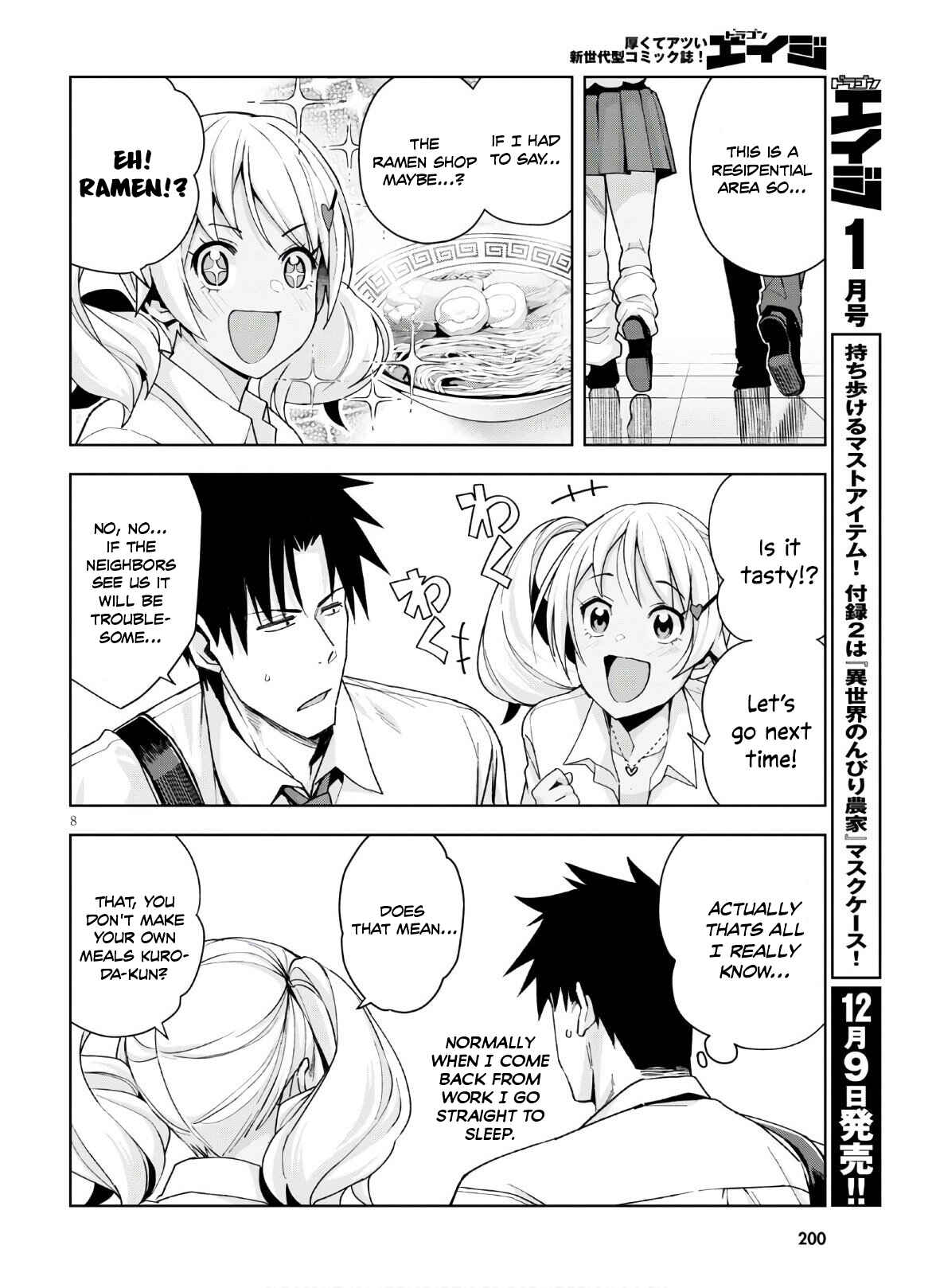 Page 9 Chapter 10 Kuro Gal-san ga Kuru!