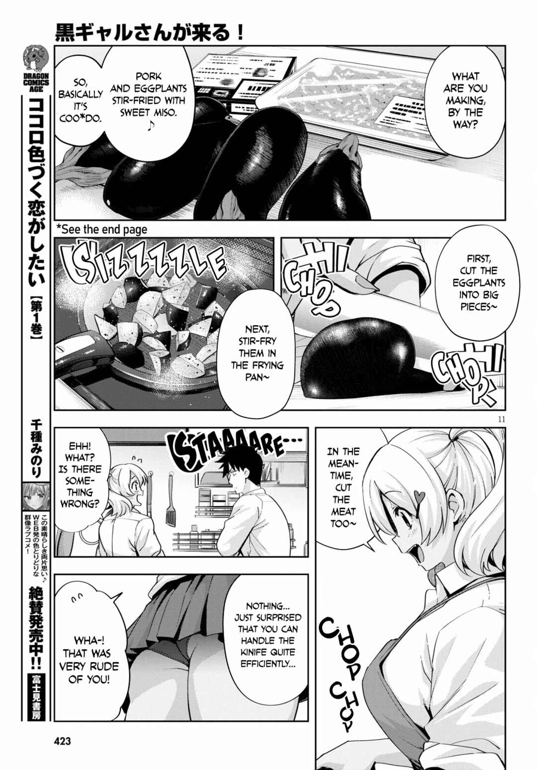 Page 13 Chapter 19 Kuro Gal-san ga Kuru!