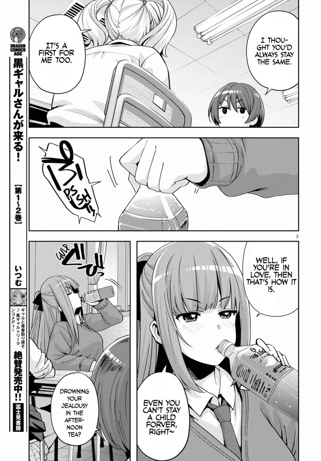 Page 5 Chapter 19 Kuro Gal-san ga Kuru!