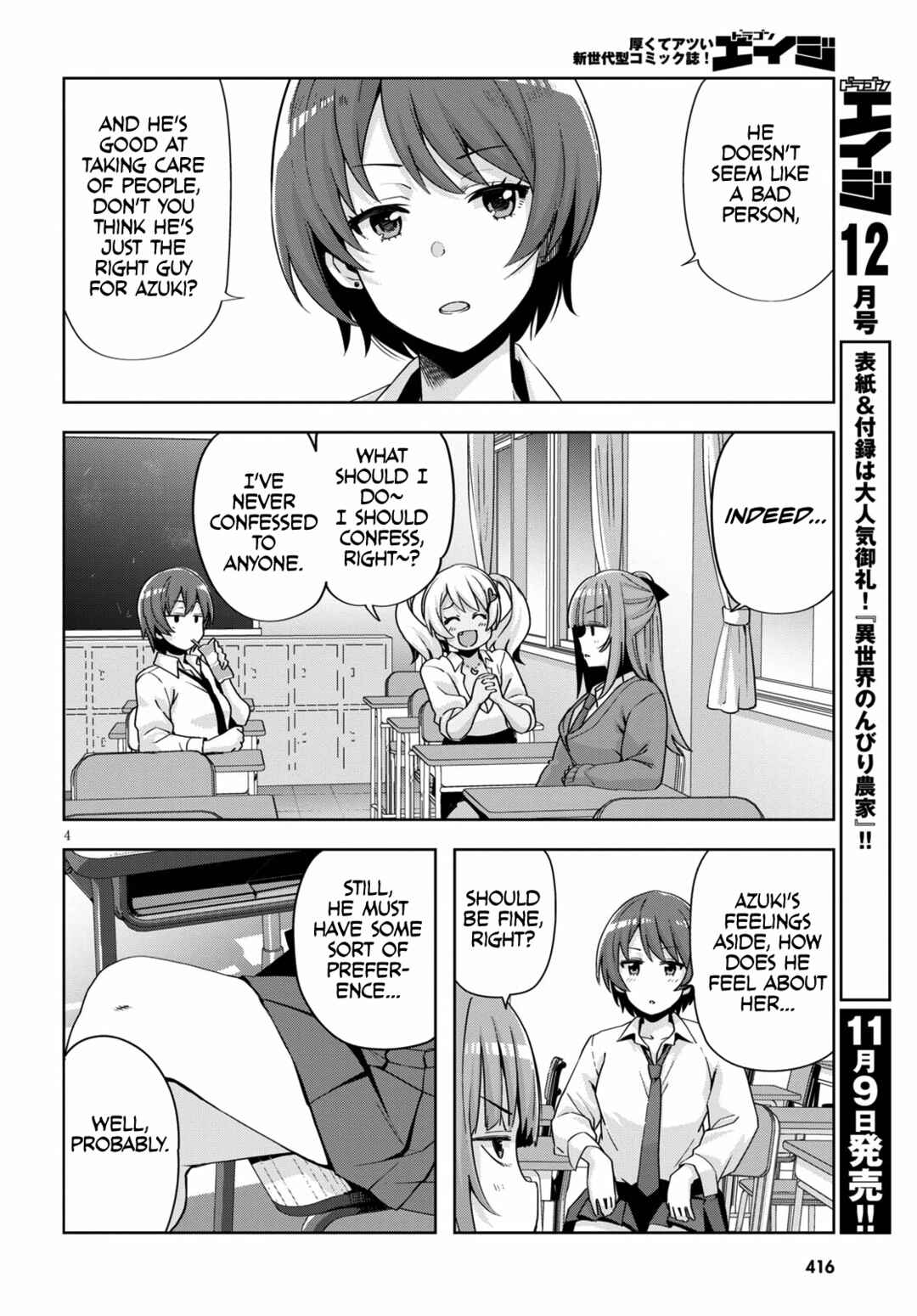 Page 6 Chapter 19 Kuro Gal-san ga Kuru!