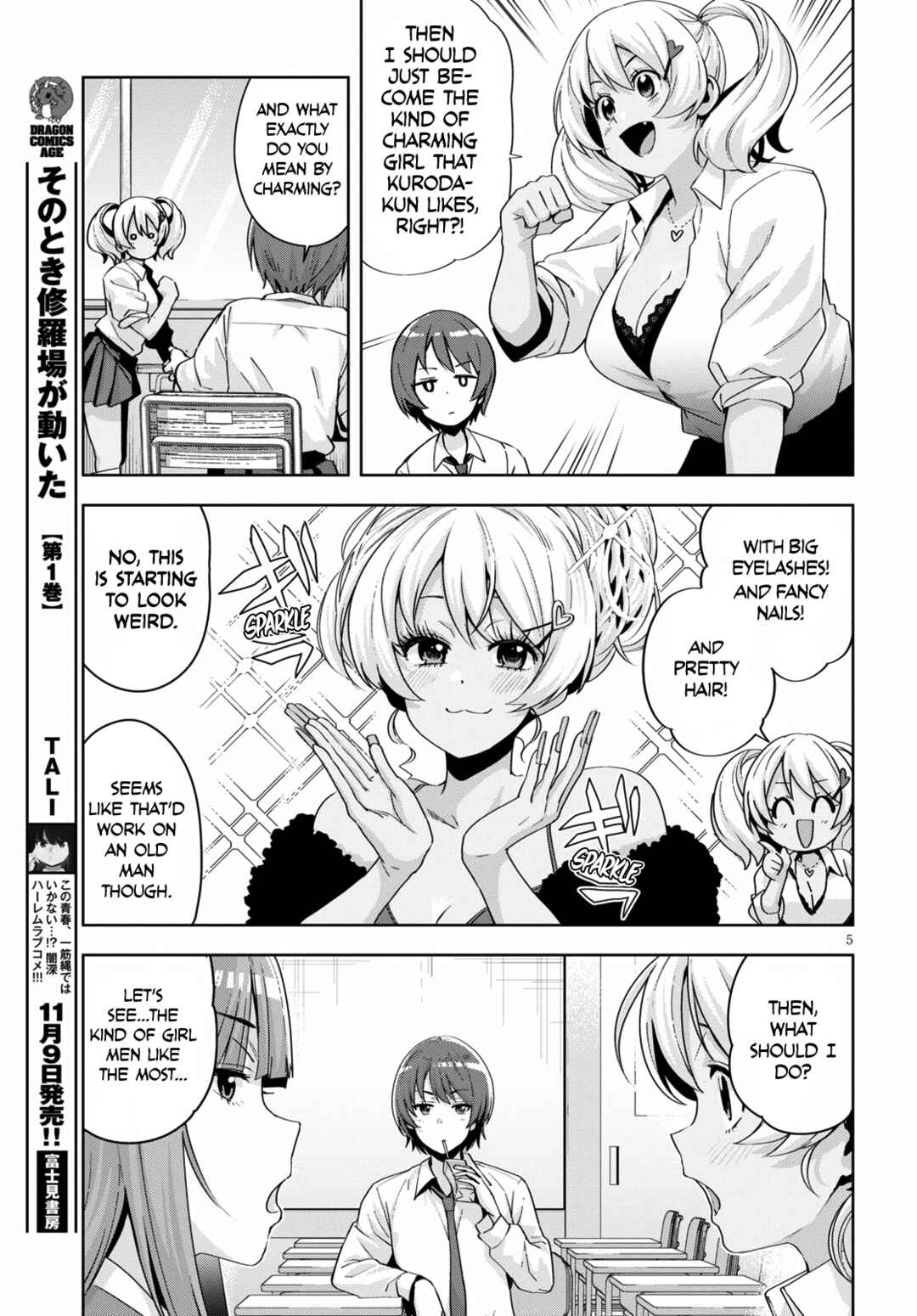 Page 7 Chapter 19 Kuro Gal-san ga Kuru!