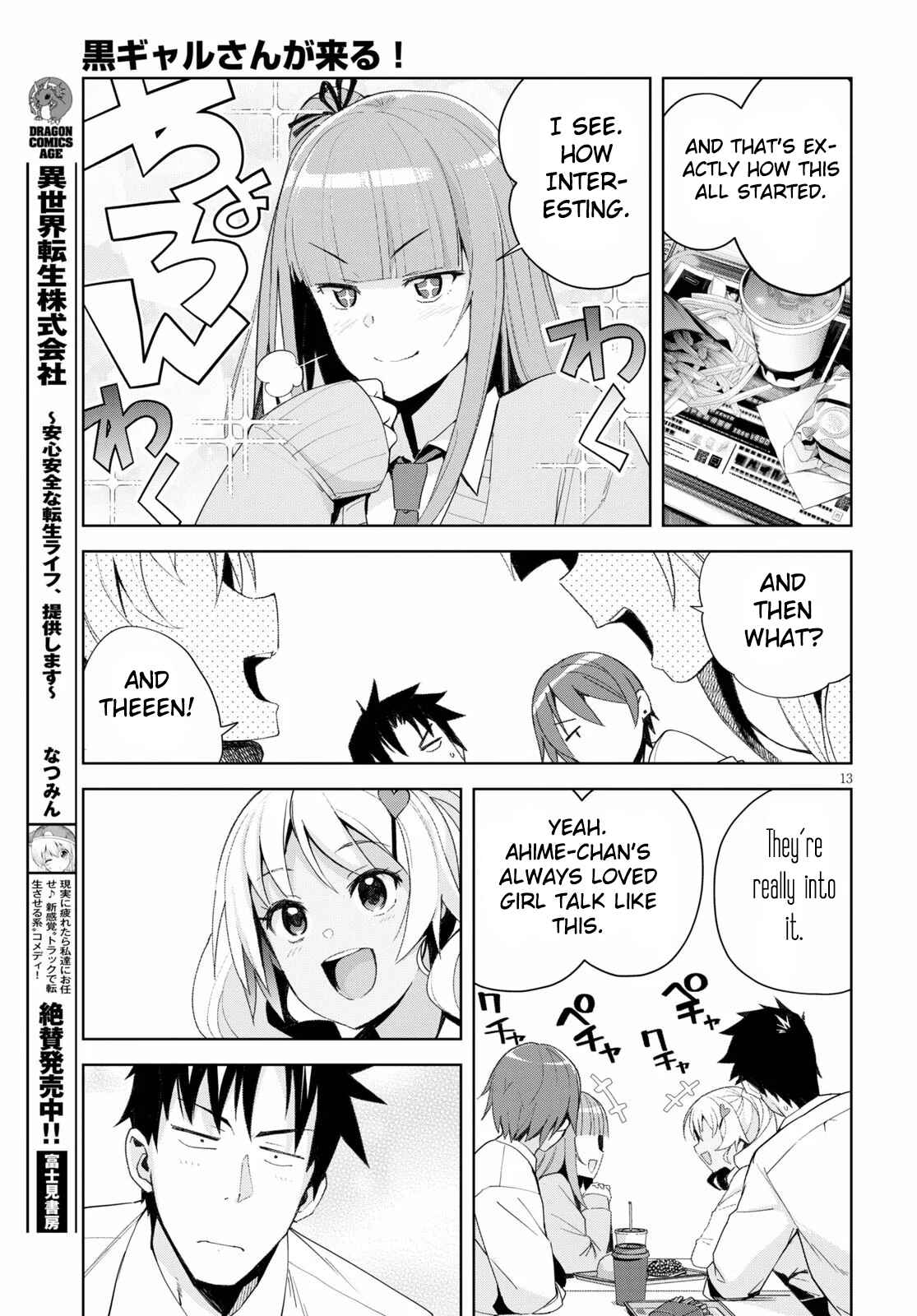Page 13 Chapter 6 Kuro Gal-san ga Kuru!