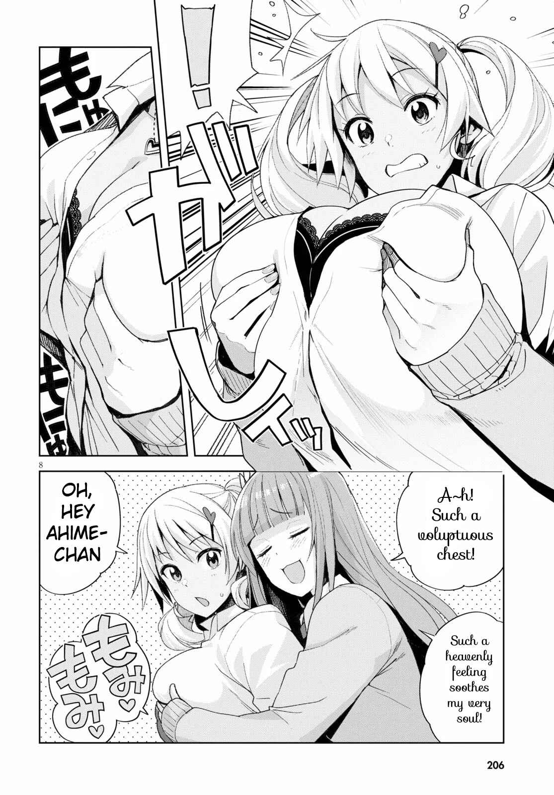 Page 8 Chapter 6 Kuro Gal-san ga Kuru!