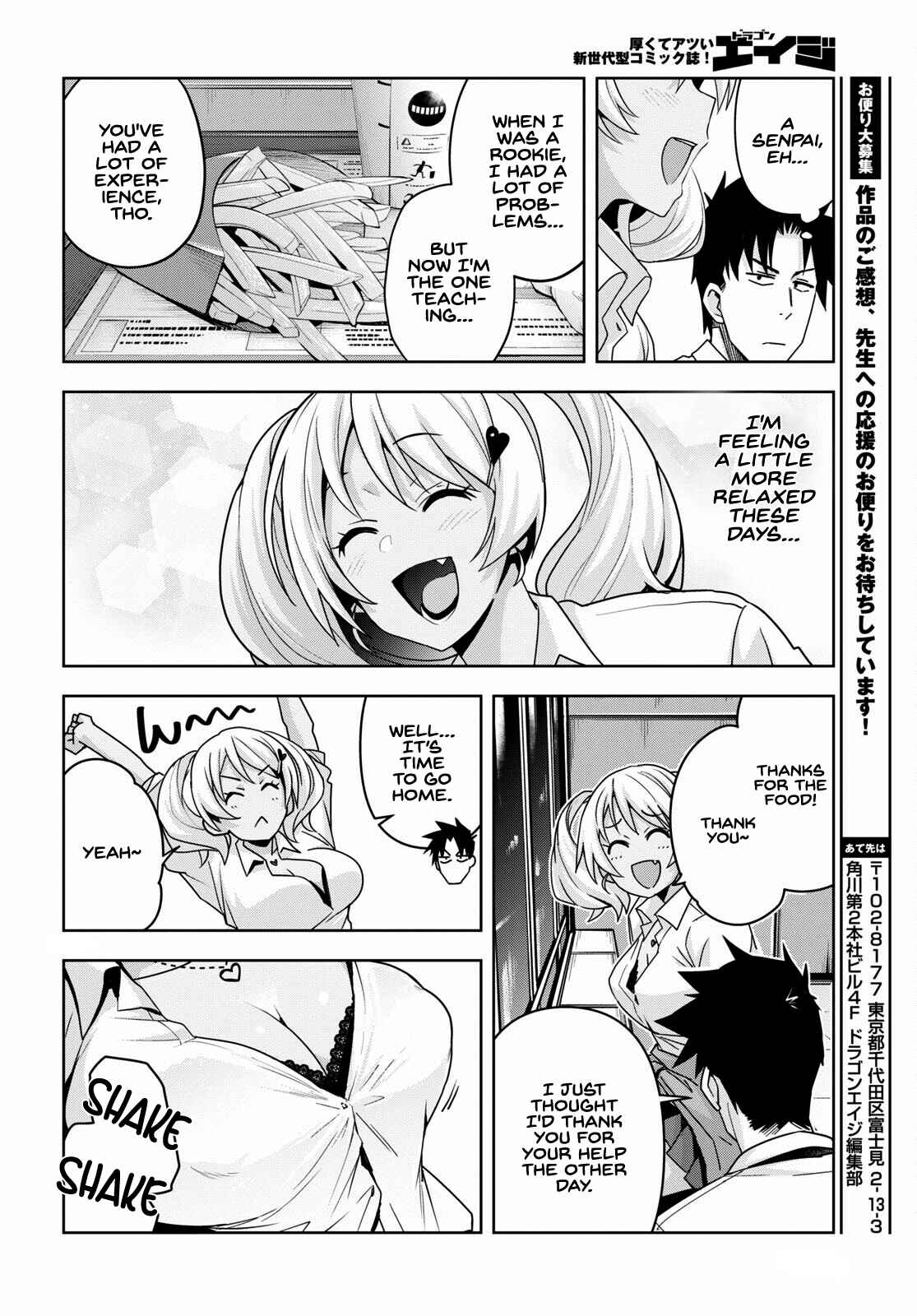 Page 15 Chapter 15 Kuro Gal-san ga Kuru!