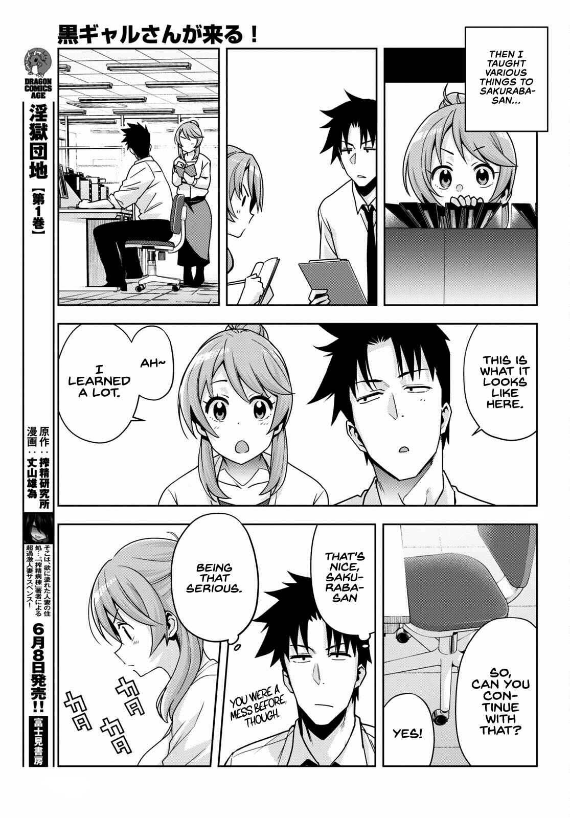 Page 6 Chapter 15 Kuro Gal-san ga Kuru!