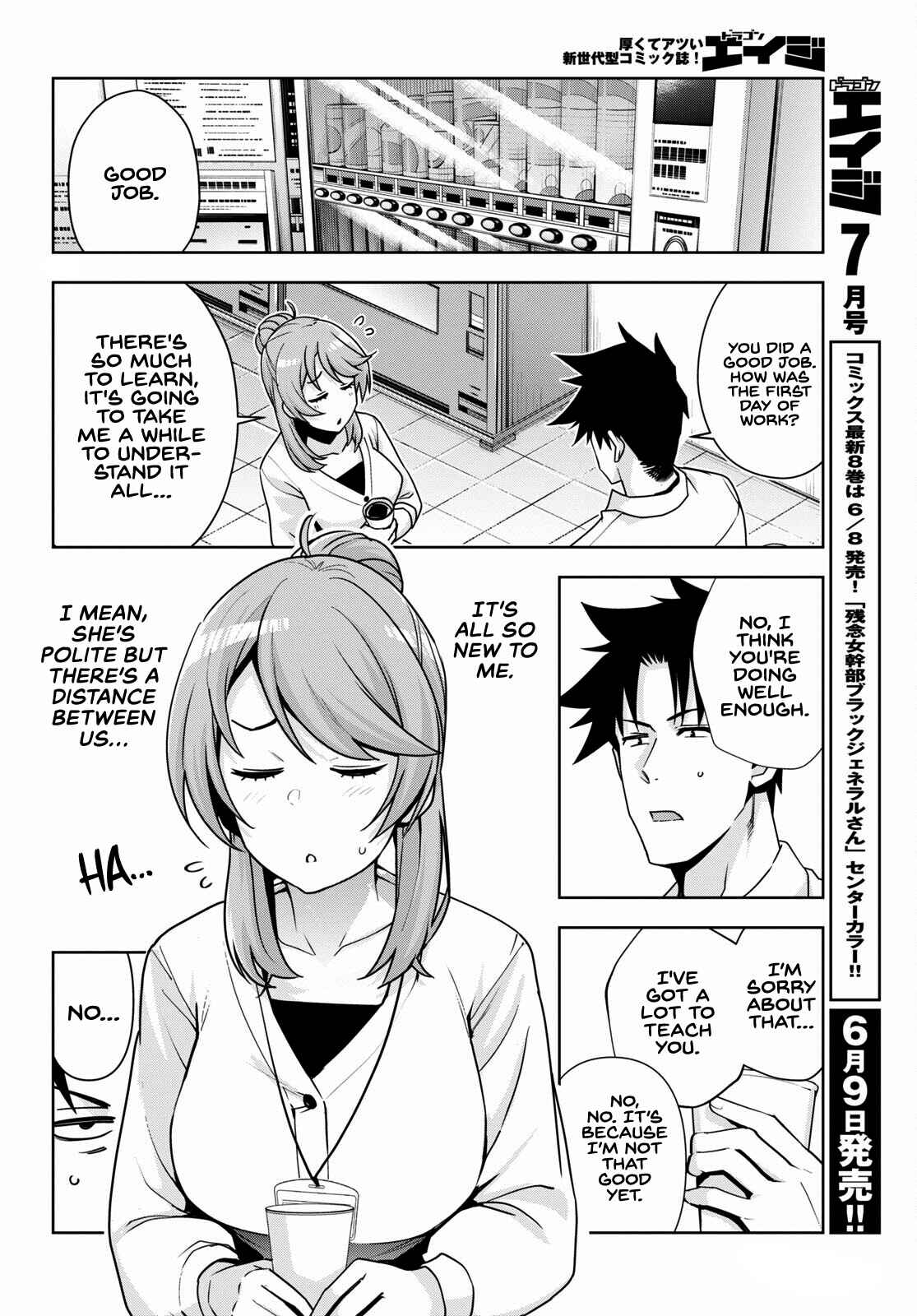 Page 7 Chapter 15 Kuro Gal-san ga Kuru!