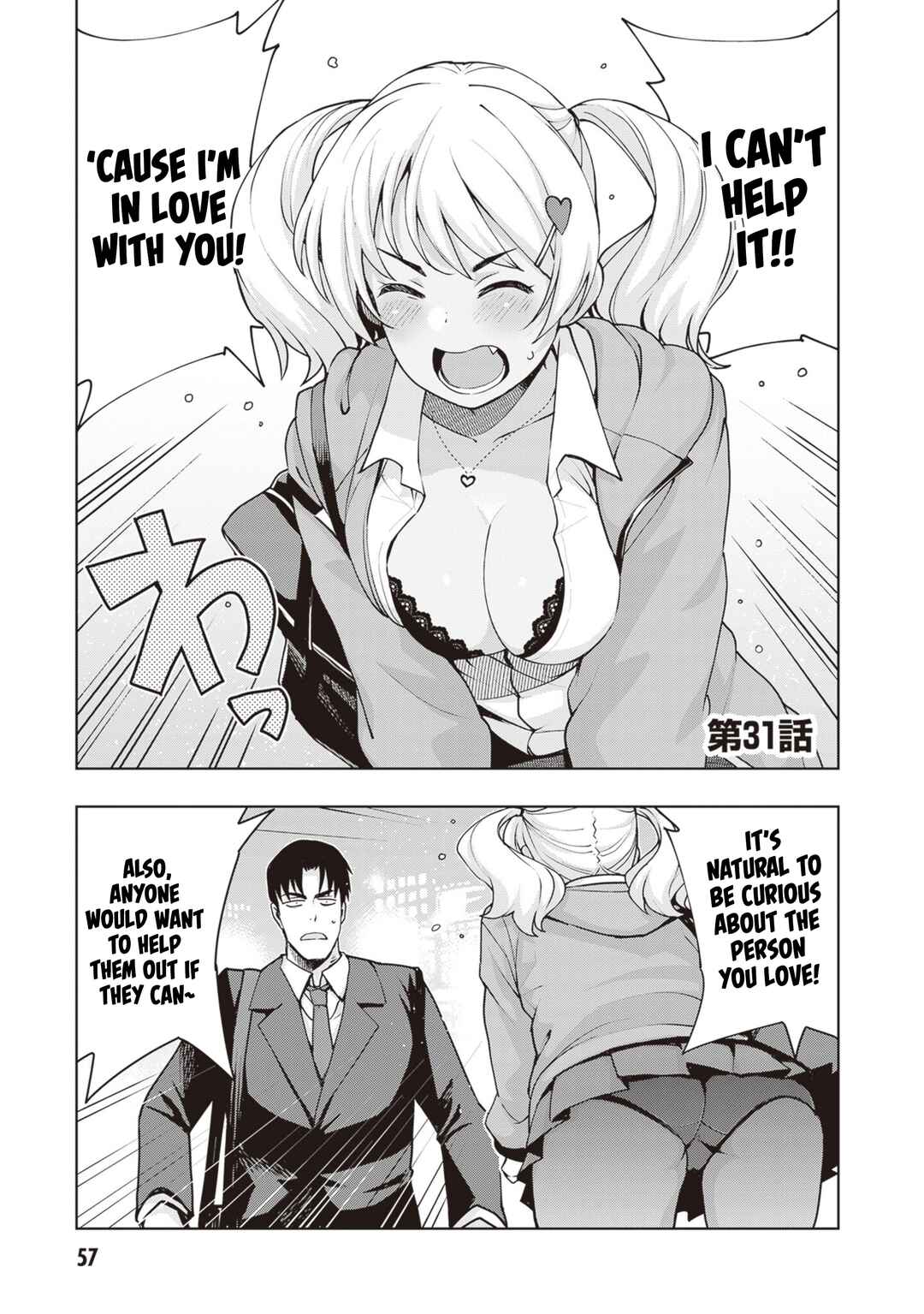 Page 1 Chapter 31 Kuro Gal-san ga Kuru!