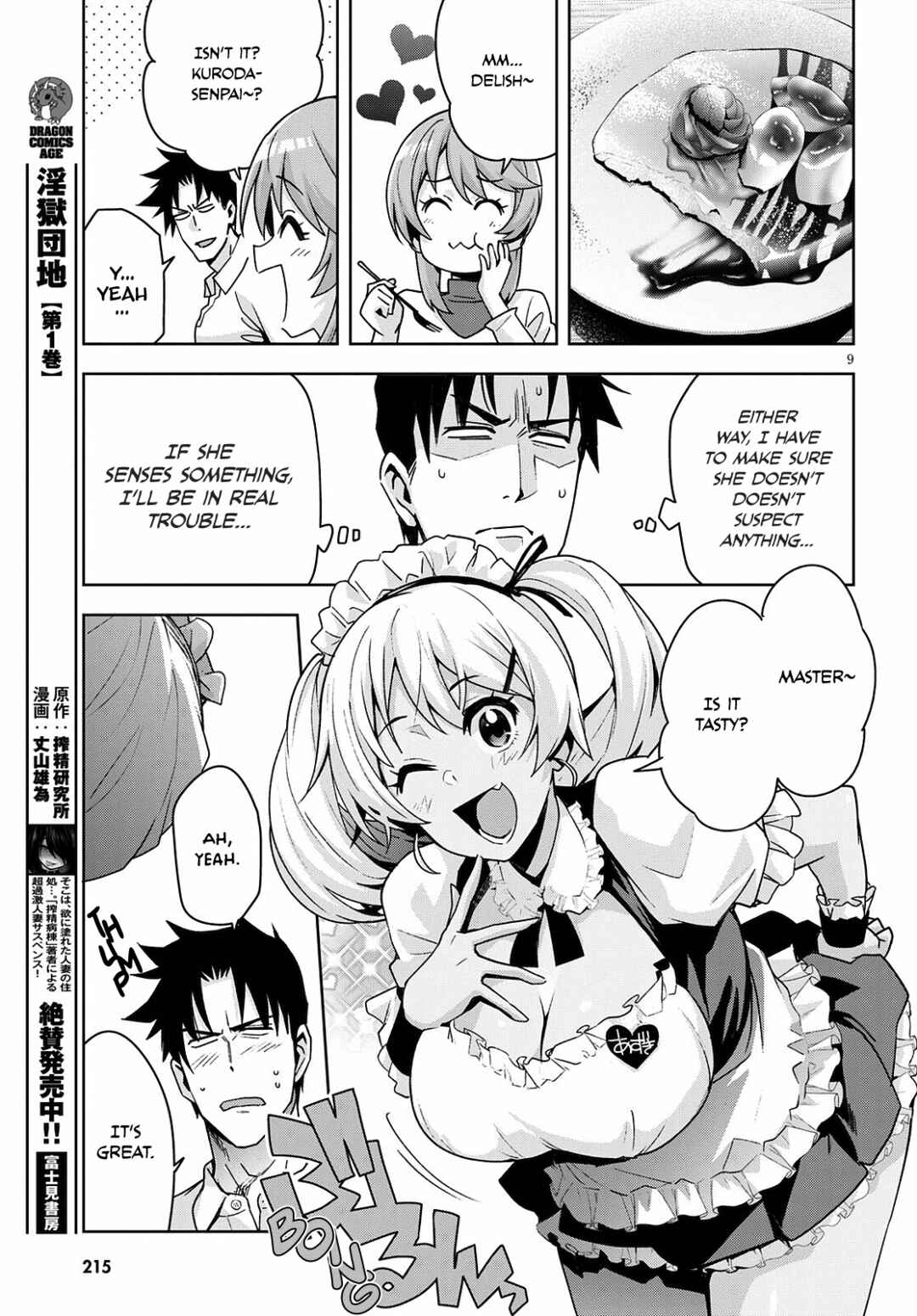 Page 10 Chapter 16 Kuro Gal-san ga Kuru!