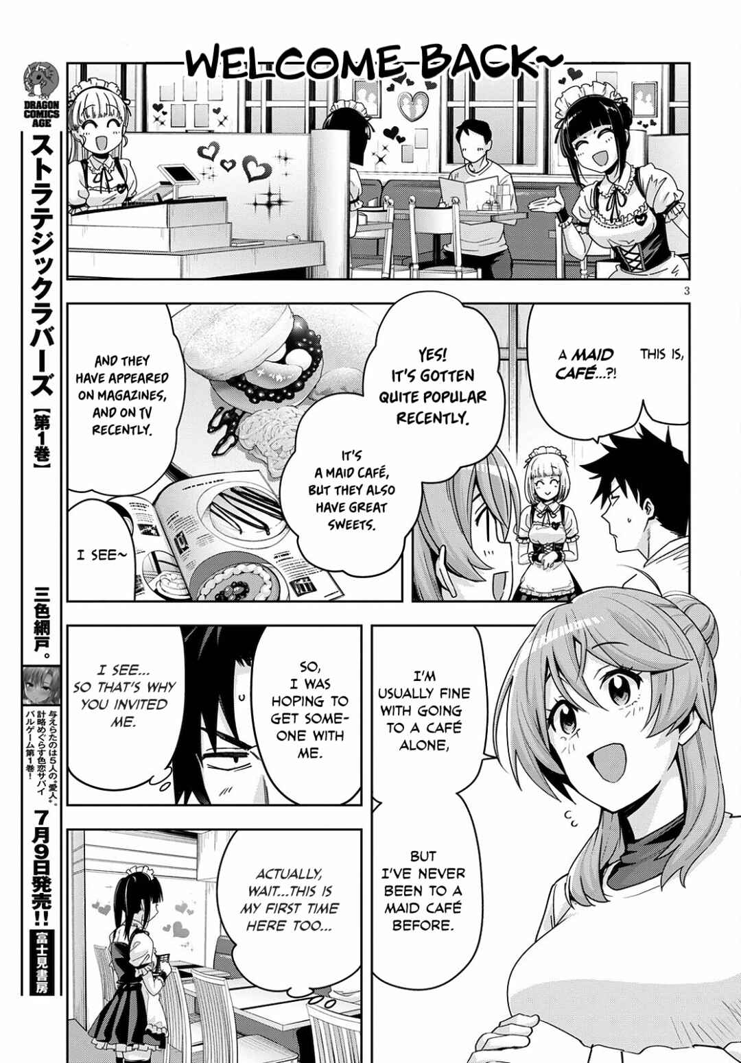 Page 4 Chapter 16 Kuro Gal-san ga Kuru!