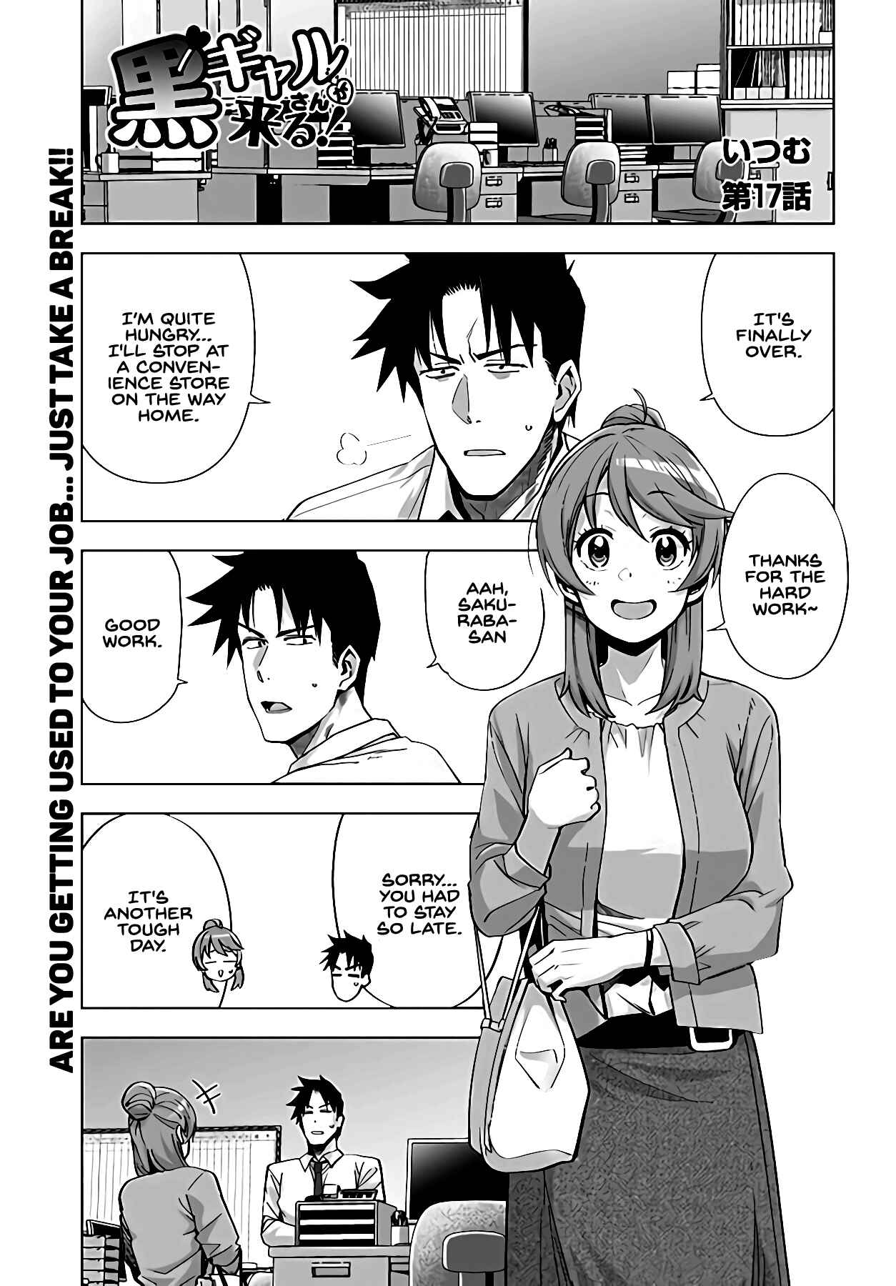 Page 2 Chapter 17 Kuro Gal-san ga Kuru!