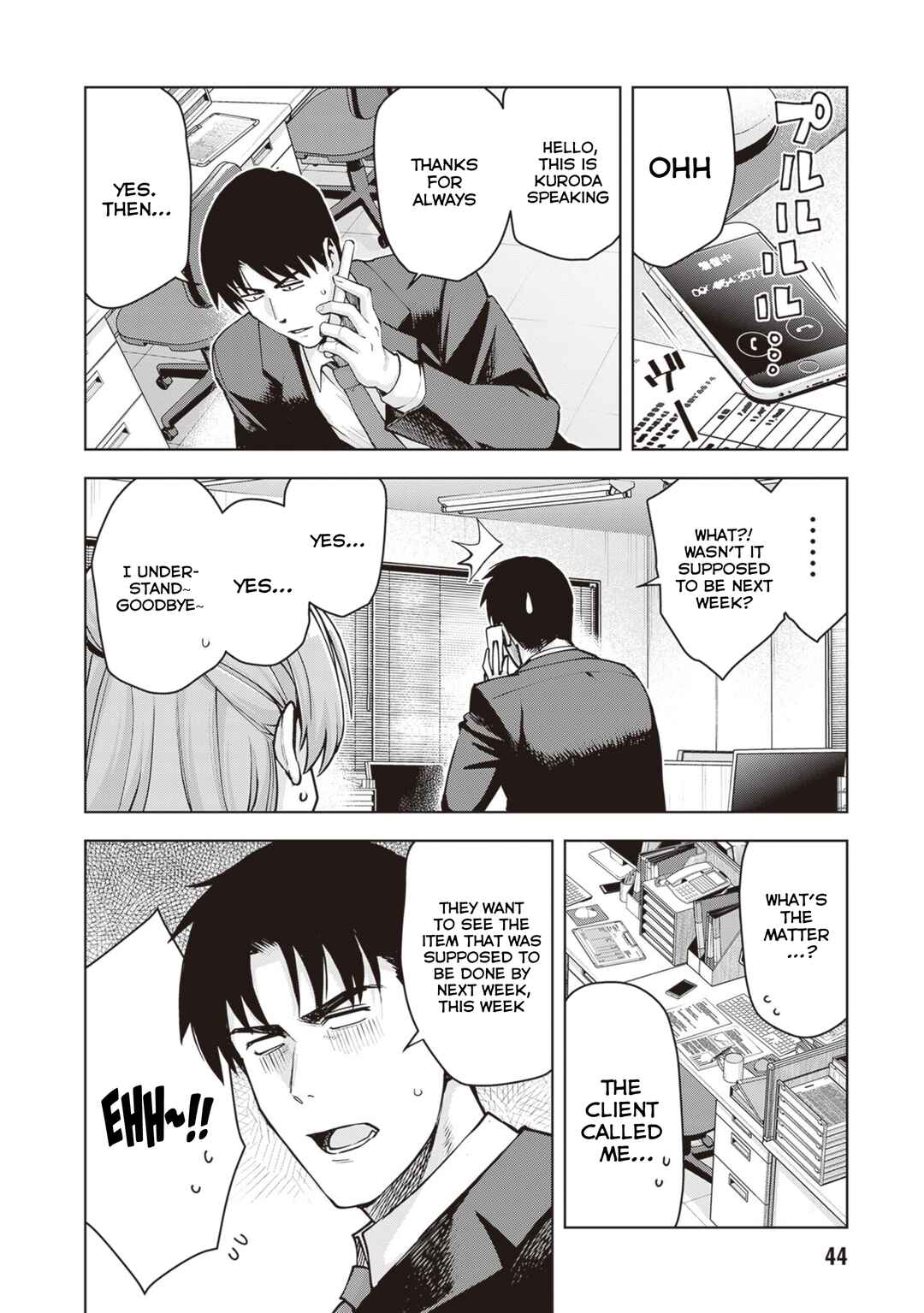 Page 6 Chapter 30 Kuro Gal-san ga Kuru!
