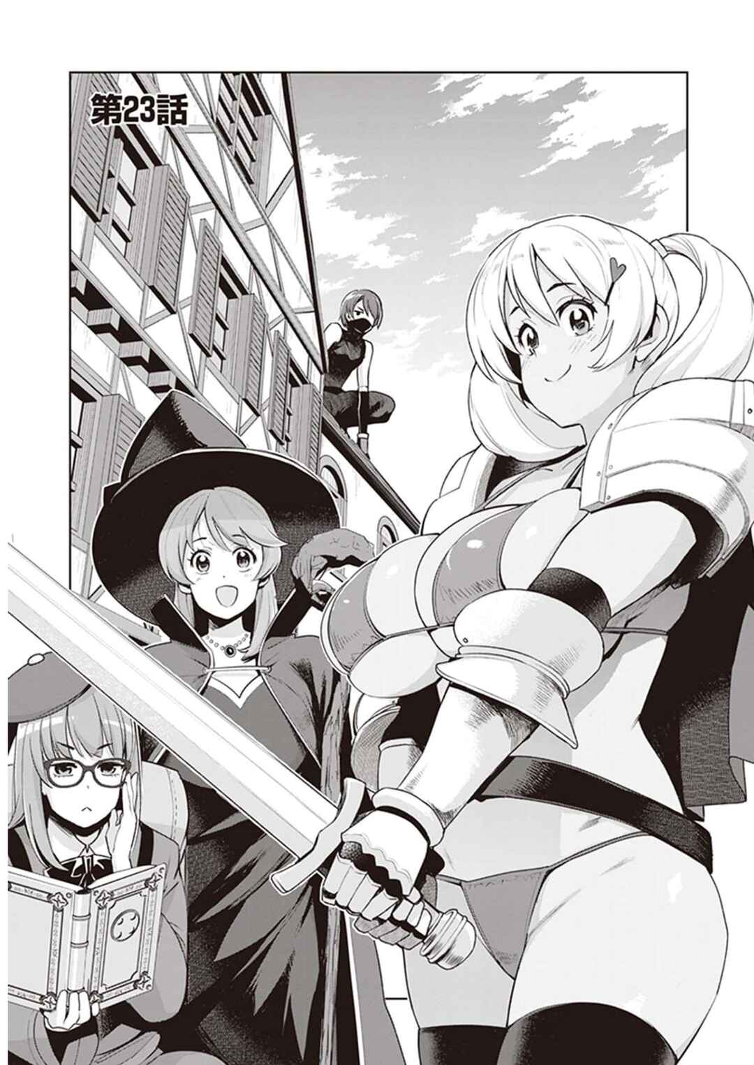 Page 1 Chapter 23 Kuro Gal-san ga Kuru!