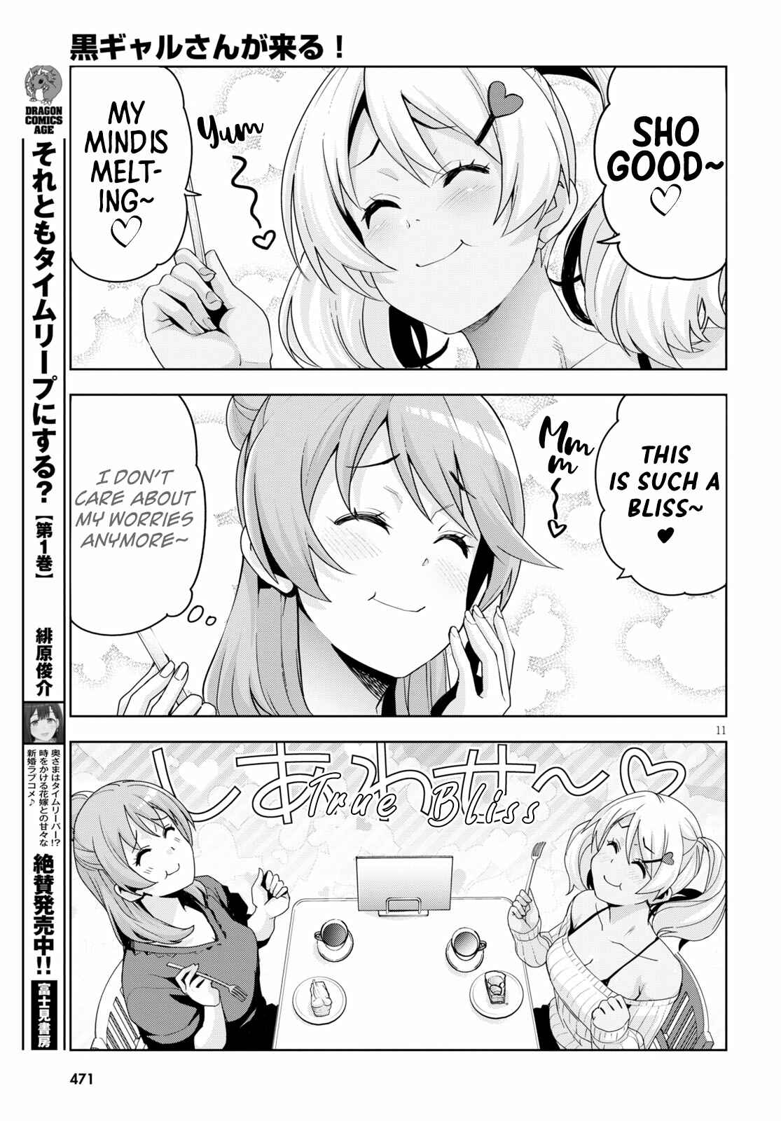 Page 11 Chapter 18 Kuro Gal-san ga Kuru!