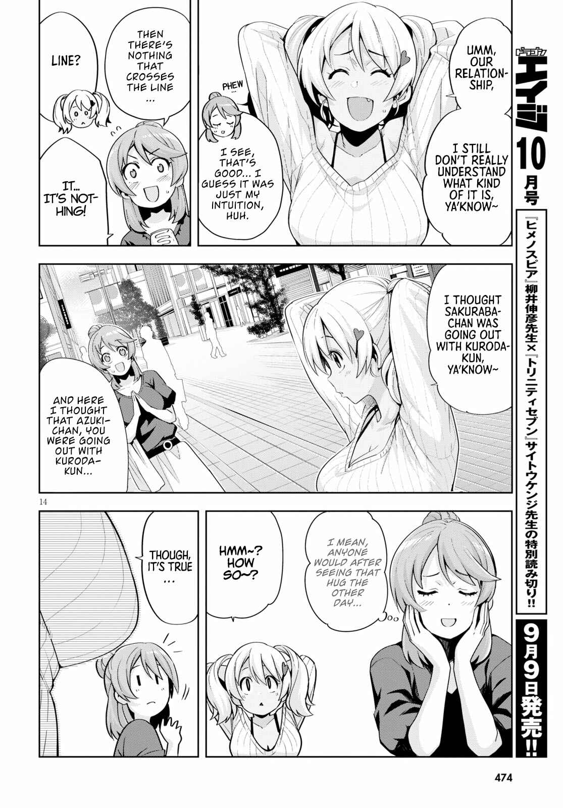 Page 14 Chapter 18 Kuro Gal-san ga Kuru!