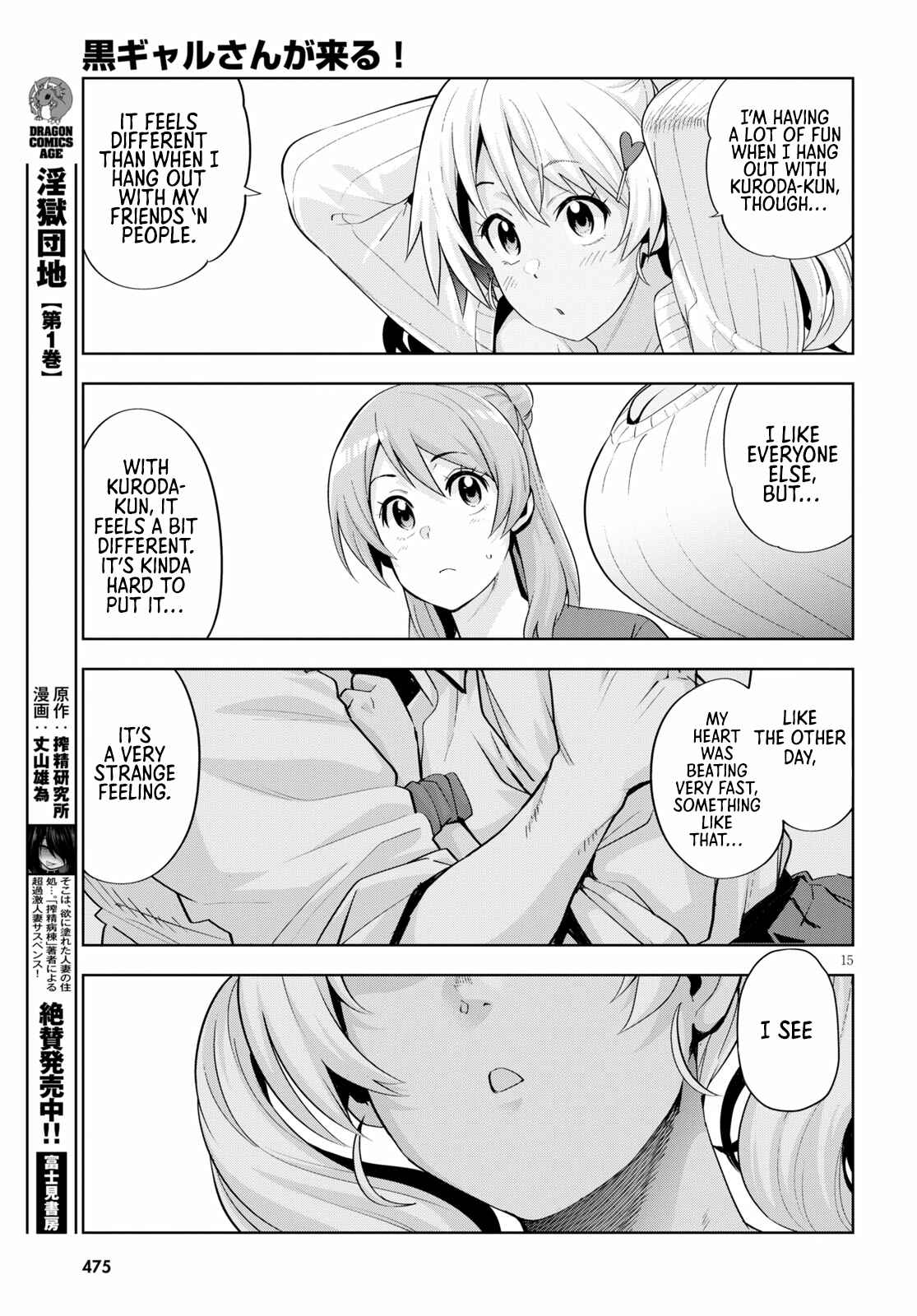 Page 15 Chapter 18 Kuro Gal-san ga Kuru!