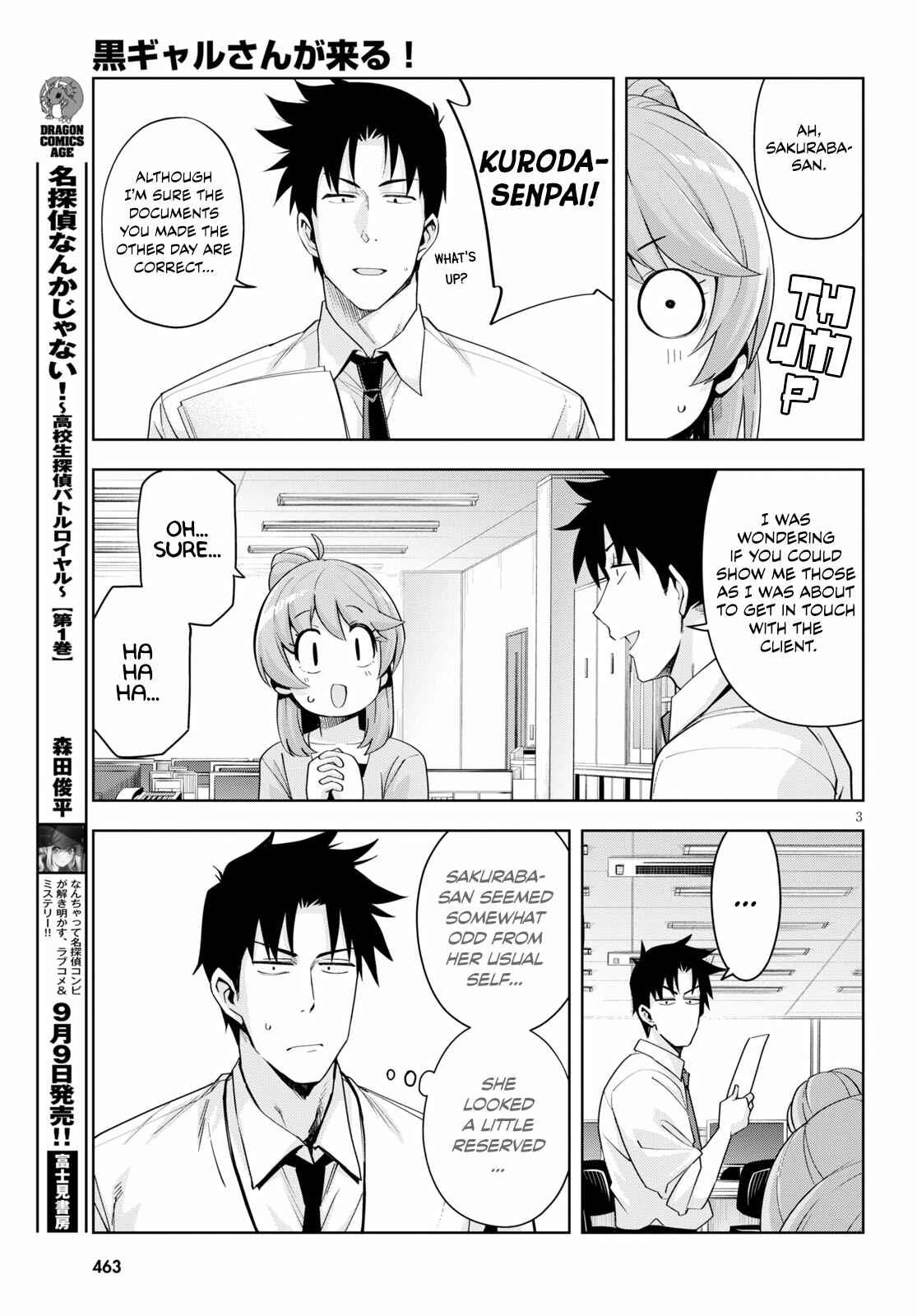 Page 3 Chapter 18 Kuro Gal-san ga Kuru!