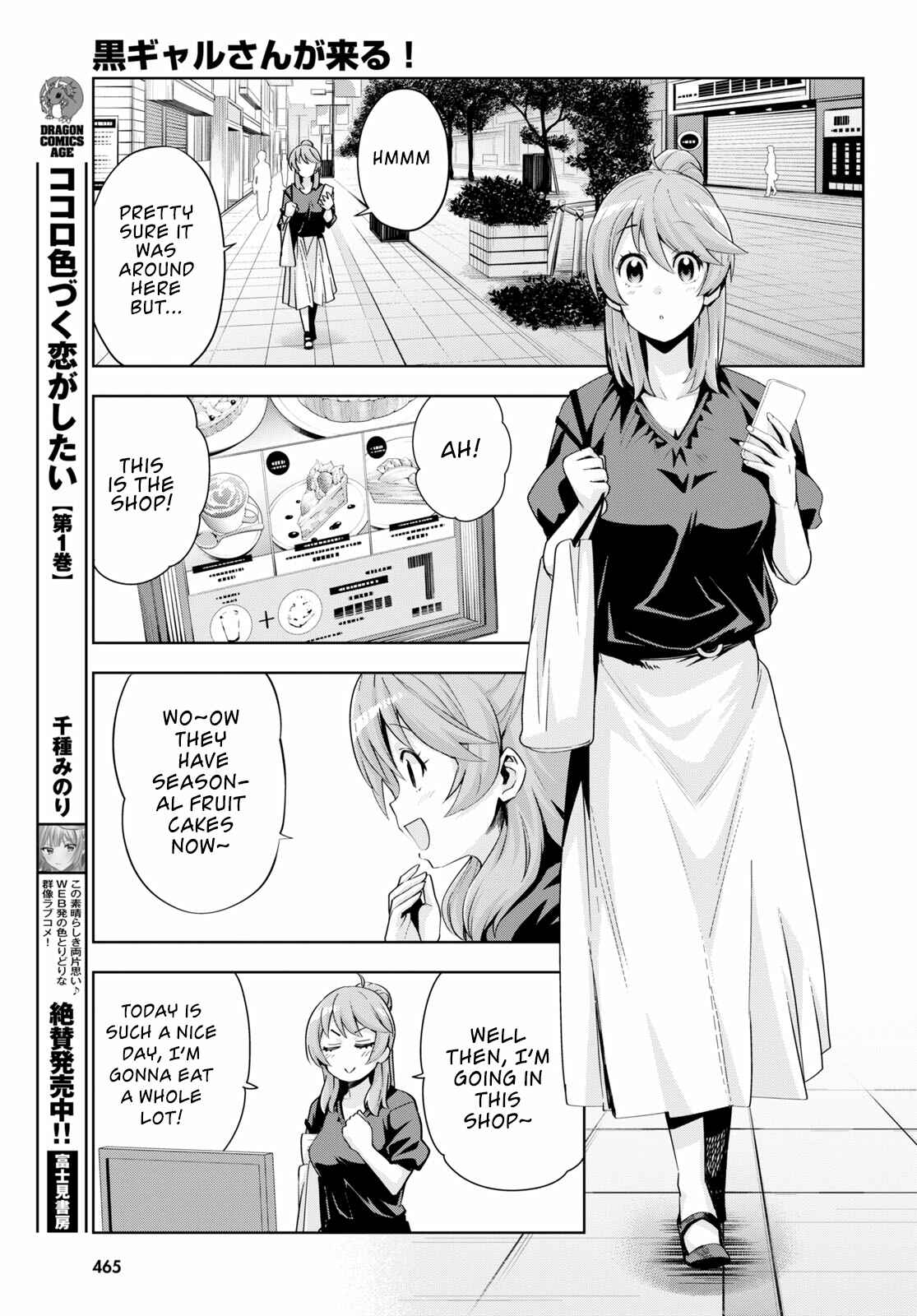 Page 5 Chapter 18 Kuro Gal-san ga Kuru!