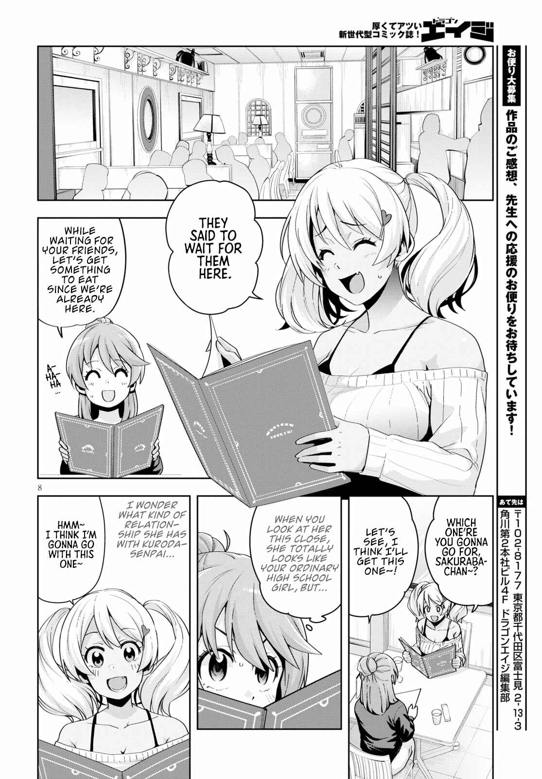 Page 8 Chapter 18 Kuro Gal-san ga Kuru!