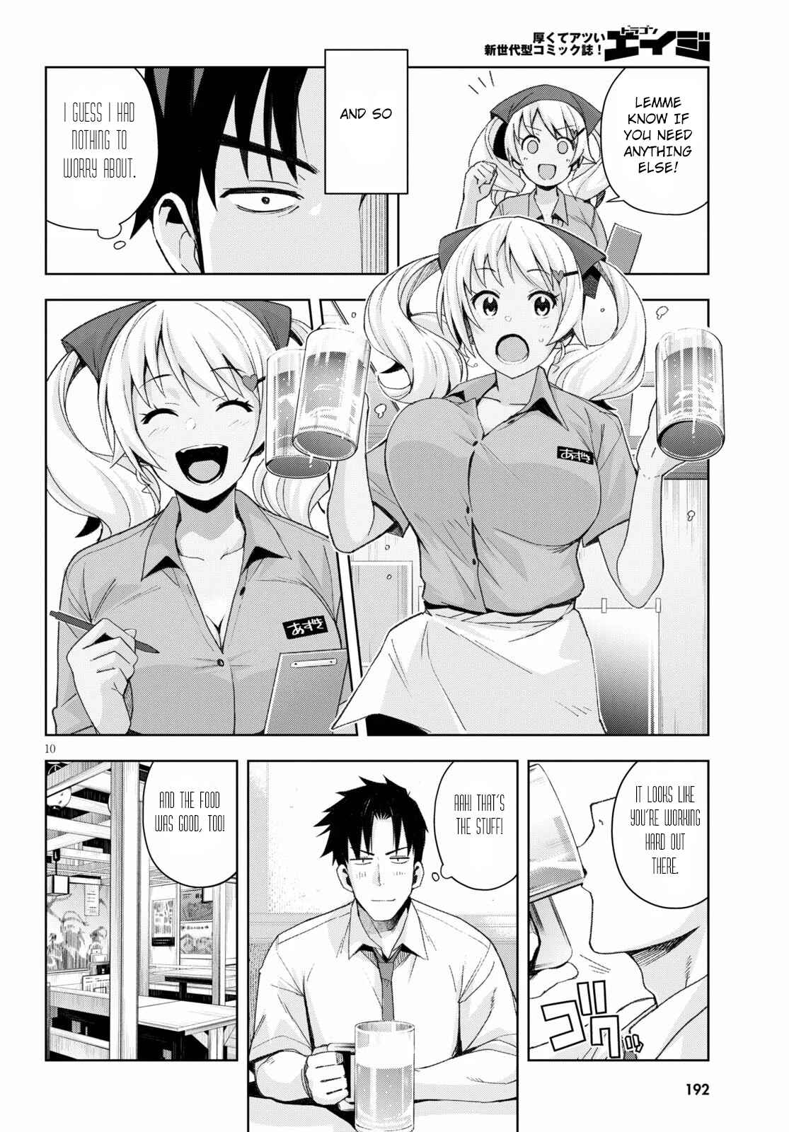 Page 10 Chapter 7 Kuro Gal-san ga Kuru!