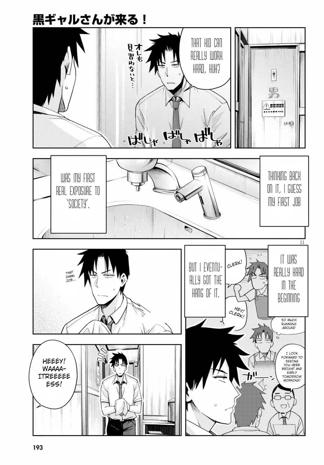 Page 11 Chapter 7 Kuro Gal-san ga Kuru!