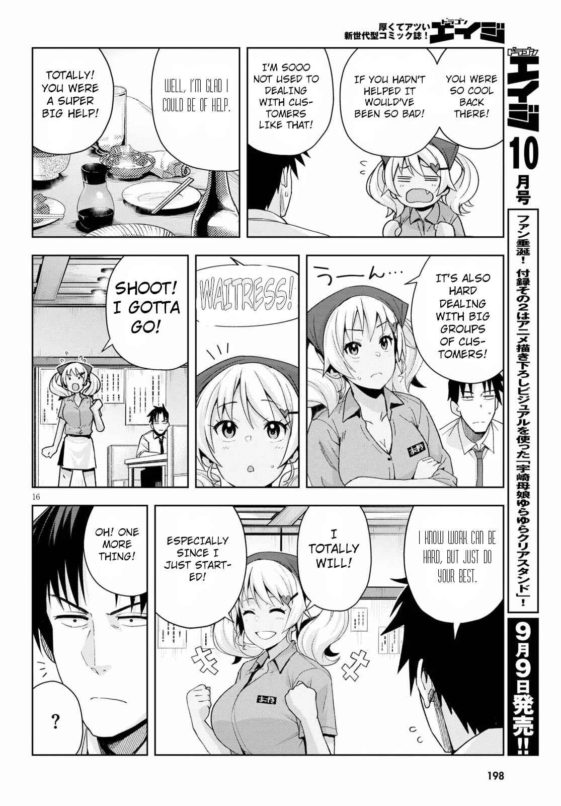 Page 16 Chapter 7 Kuro Gal-san ga Kuru!