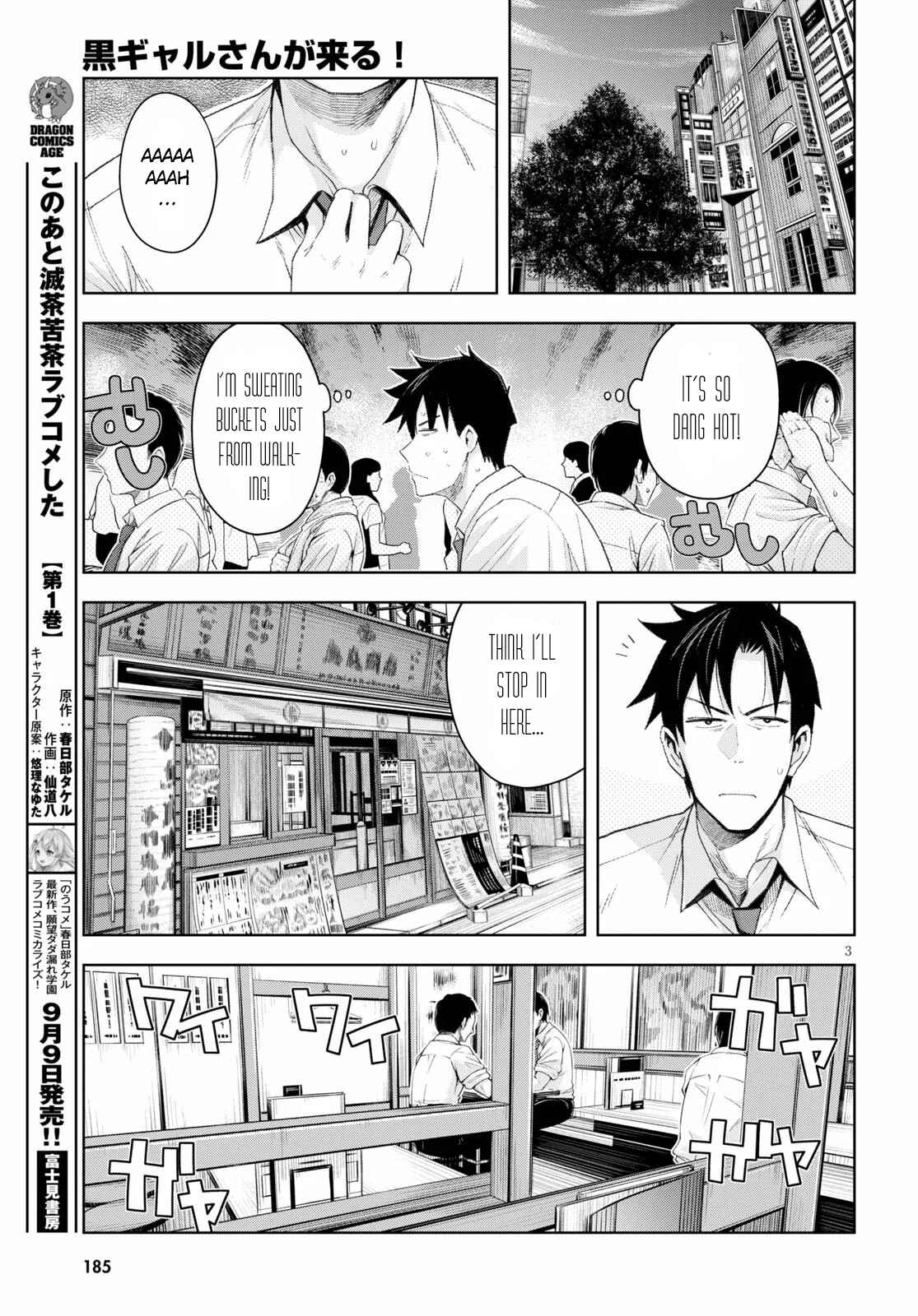 Page 3 Chapter 7 Kuro Gal-san ga Kuru!