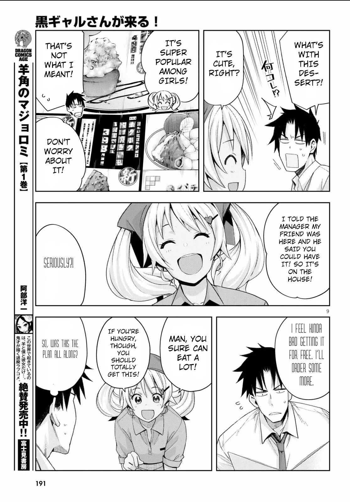 Page 9 Chapter 7 Kuro Gal-san ga Kuru!