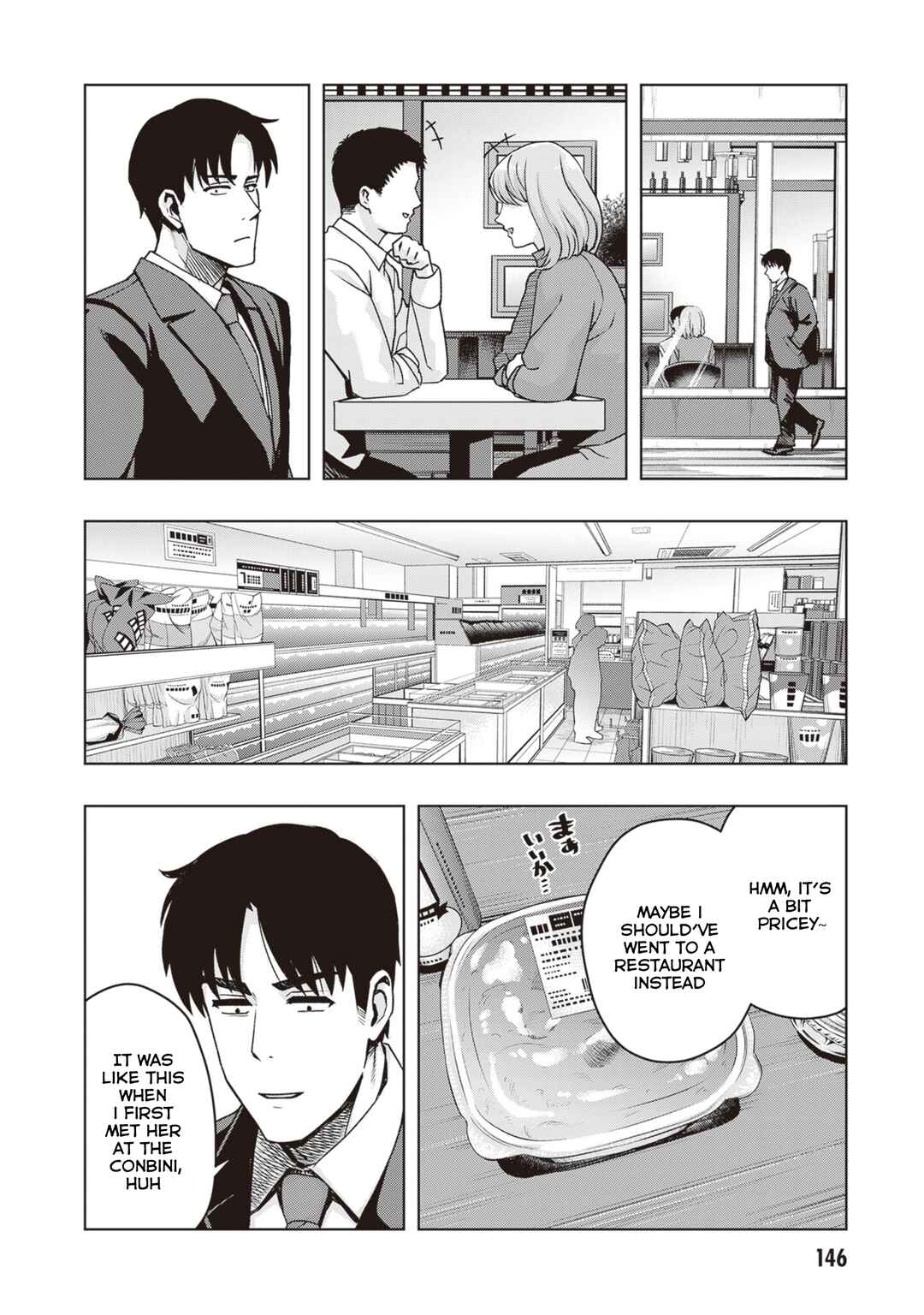 Page 4 Chapter 45 Kuro Gal-san ga Kuru!