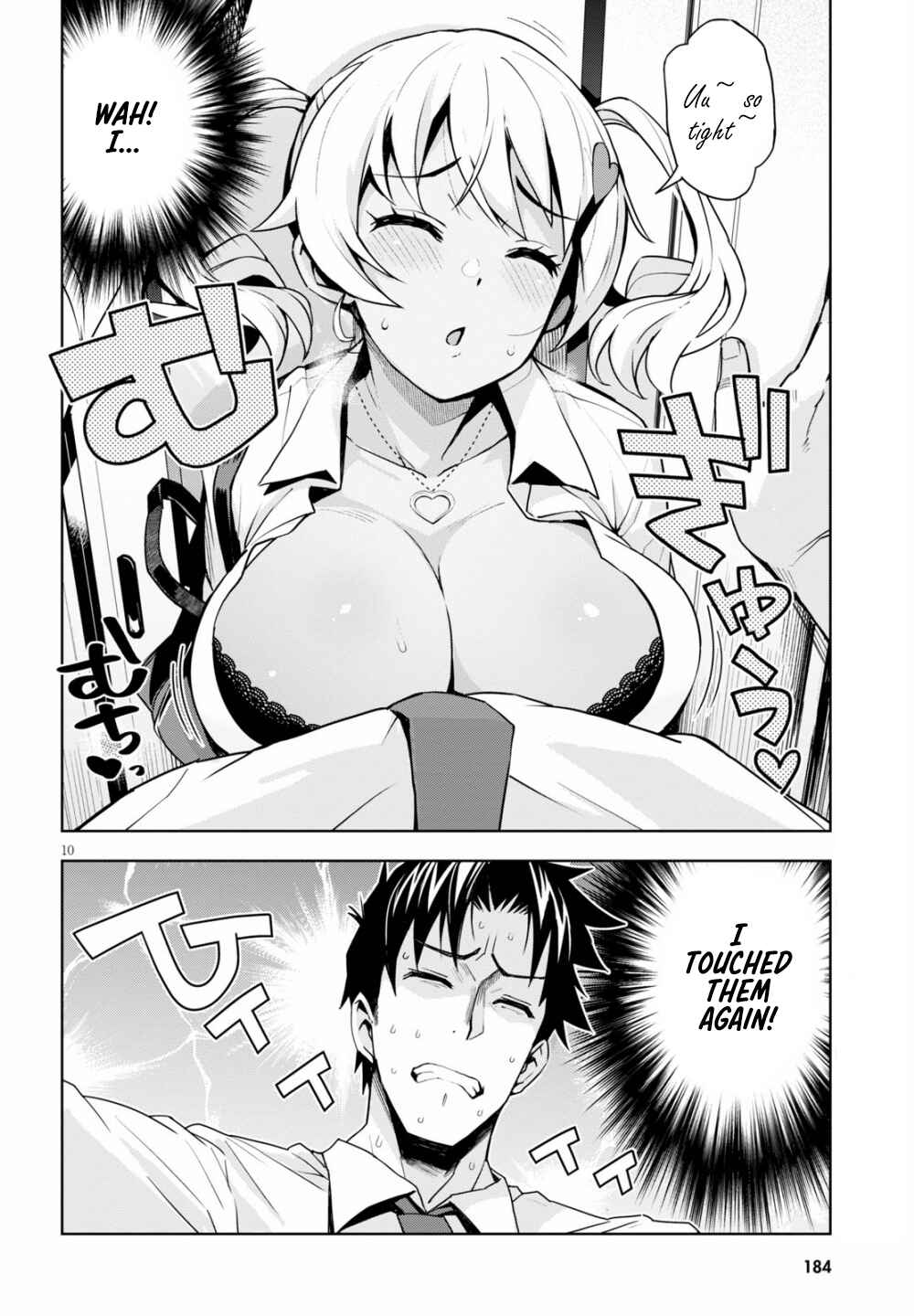 Page 11 Chapter 2 Kuro Gal-san ga Kuru!