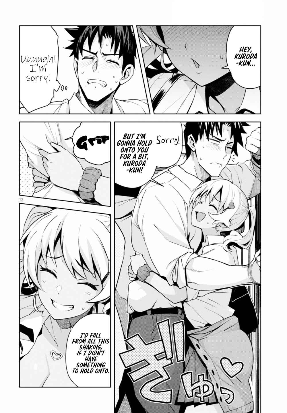 Page 13 Chapter 2 Kuro Gal-san ga Kuru!
