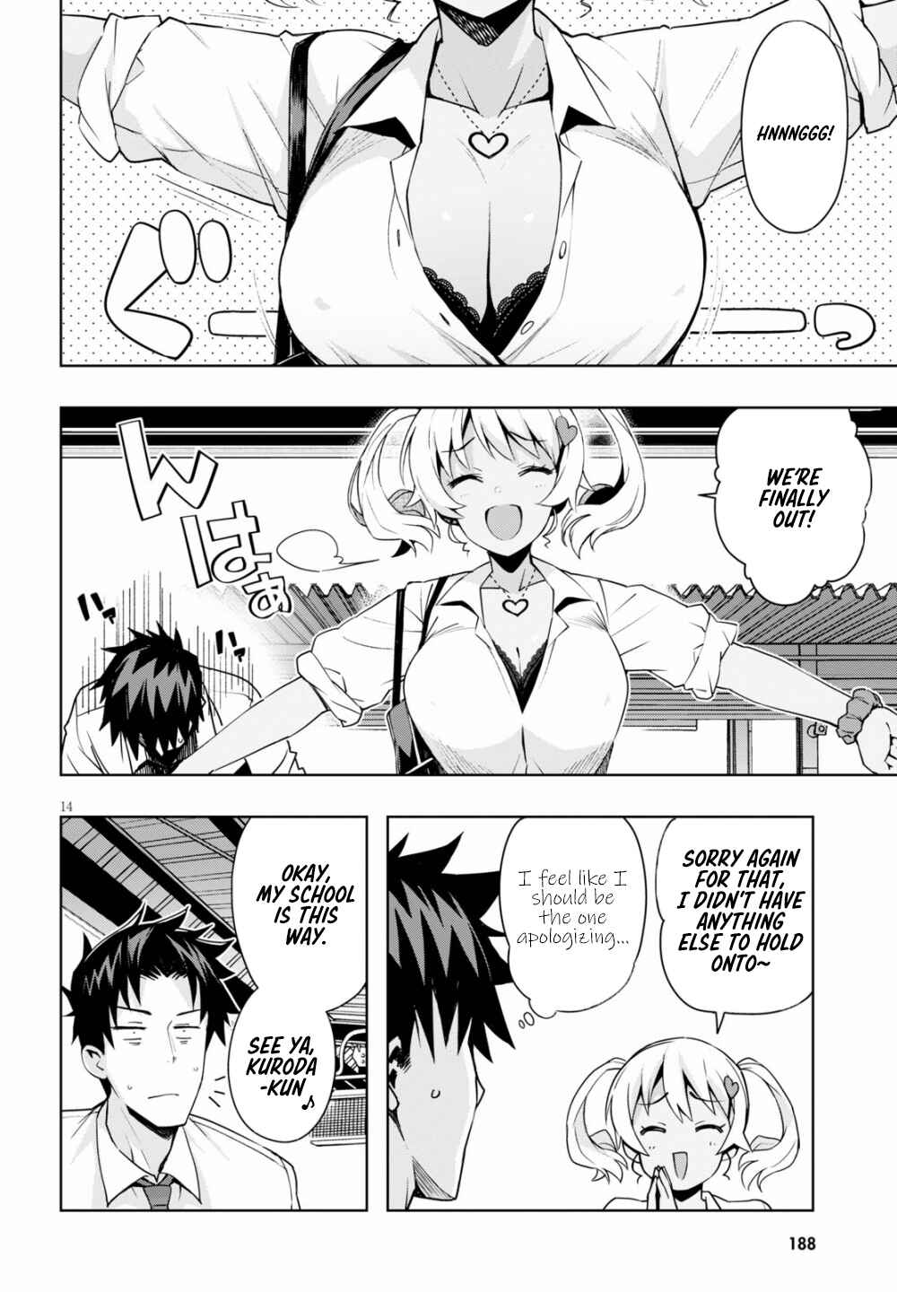 Page 15 Chapter 2 Kuro Gal-san ga Kuru!