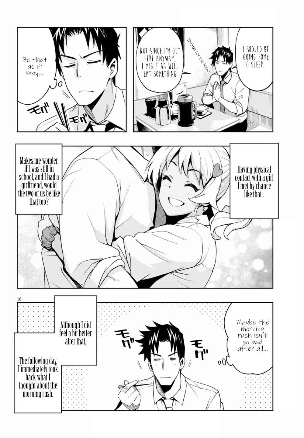 Page 17 Chapter 2 Kuro Gal-san ga Kuru!