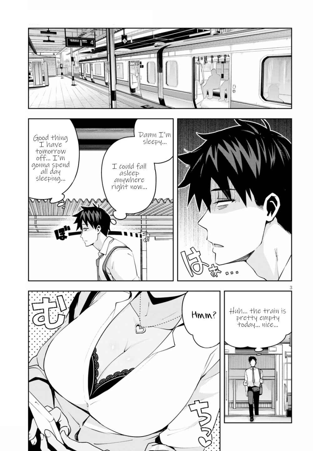Page 4 Chapter 2 Kuro Gal-san ga Kuru!